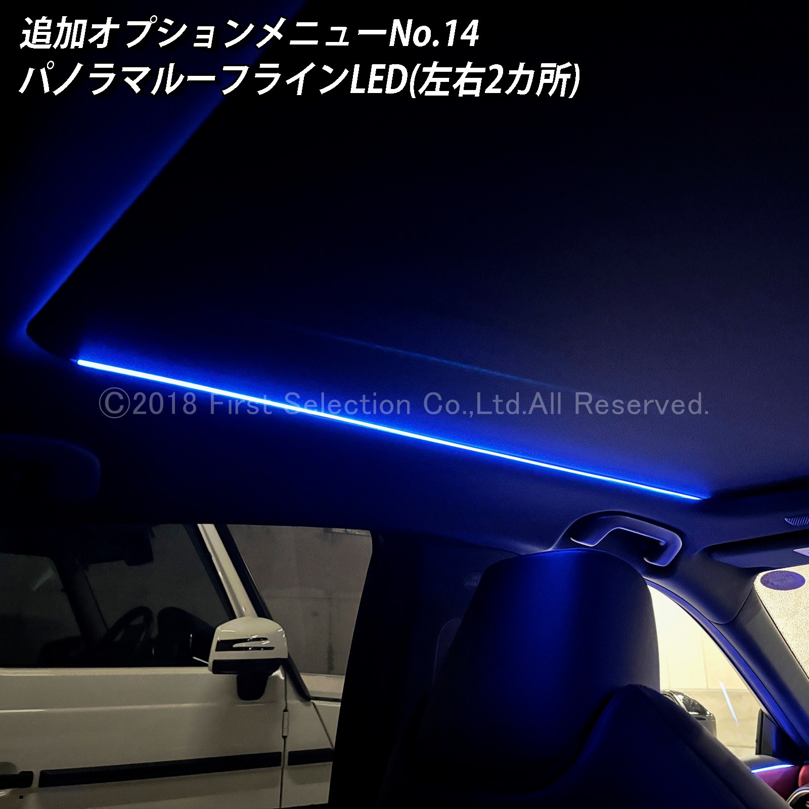 追加取付オプション工賃込 トヨタ 36系クラウンスポーツ用 車内アンビエントシステム取付同時施工用 追加オプションメニュー 36クラウンスポーツ AZSH36W AZSH37W HEV SPORT Z(イルミネーション)