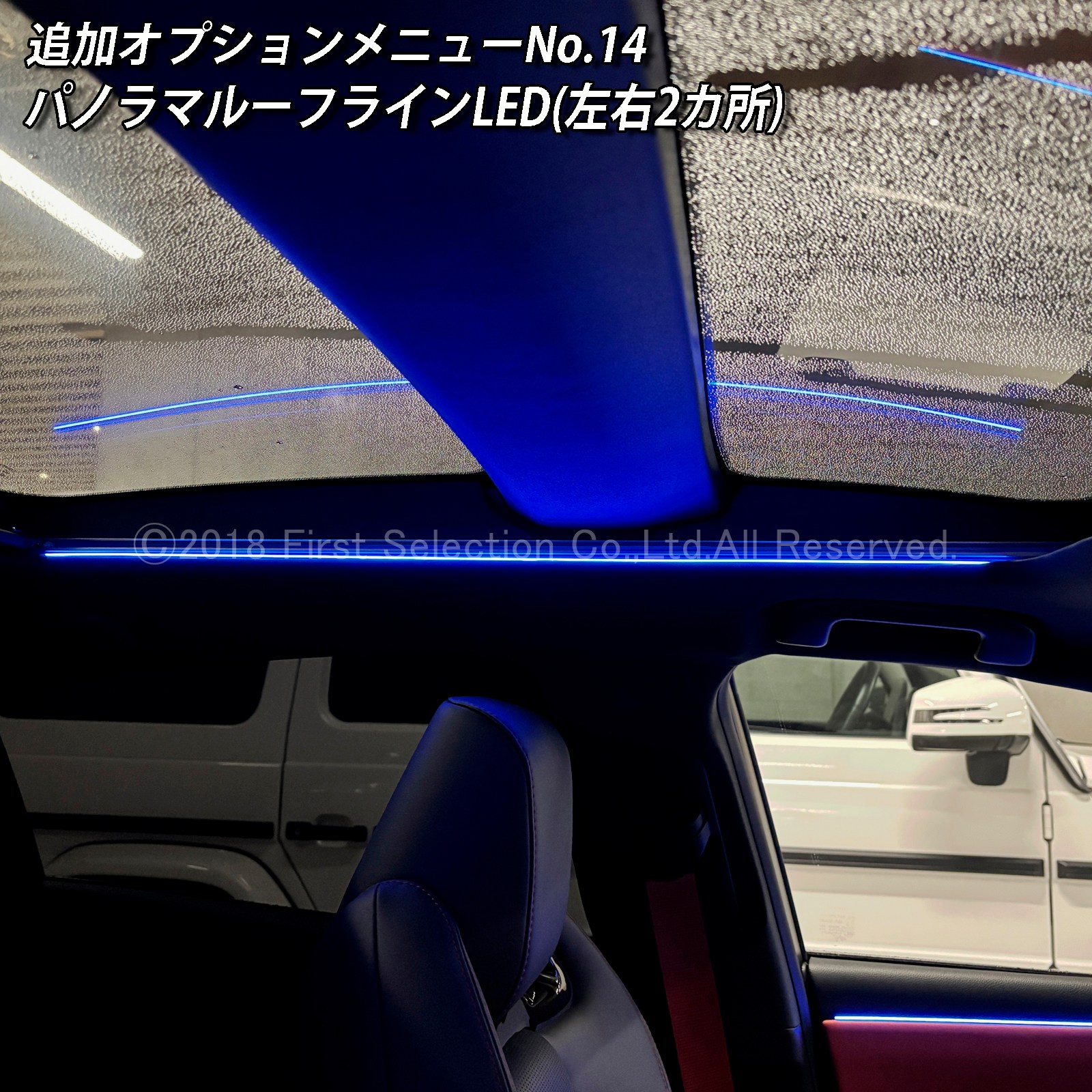 追加取付オプション工賃込 トヨタ 36系クラウンスポーツ用 車内アンビエントシステム取付同時施工用 追加オプションメニュー 36クラウンスポーツ AZSH36W AZSH37W HEV SPORT Z(イルミネーション)