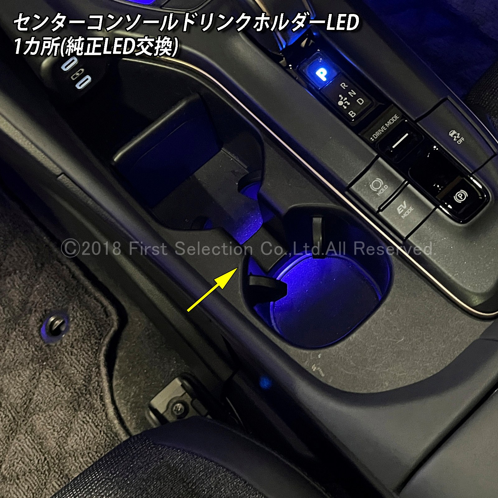 11月限定 出張取付 トヨタ 38系クラウンエステート用 64色対応車内アンビエントシステム基本セット 38クラウンエステート AZSH38W AZSH39W ESTATE RS Z(イルミネーション)