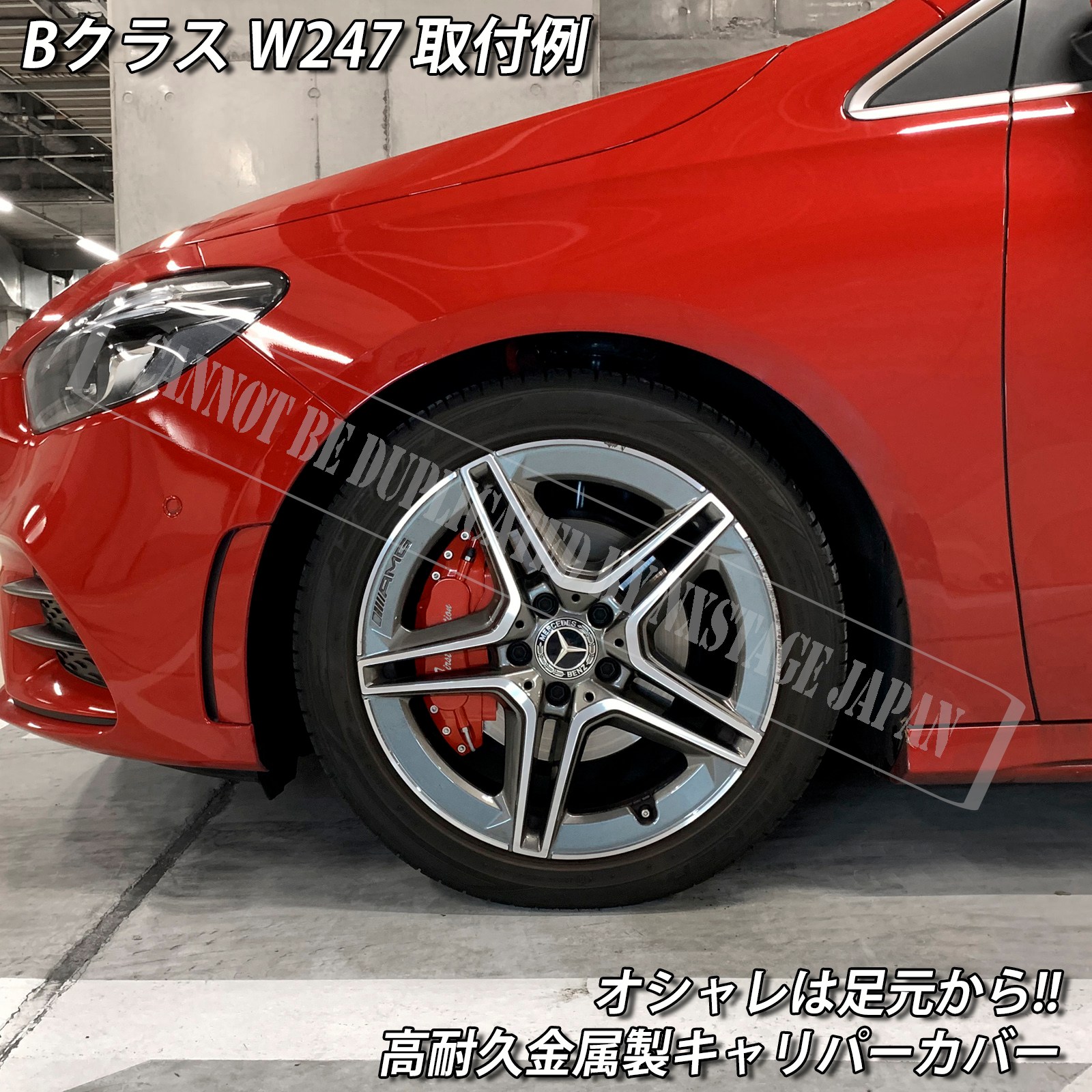 ベンツBクラス（W247）で使用していました。 楽天市場】【 ベンツ 純正 即日出荷 】モデルカー Bクラス W247
