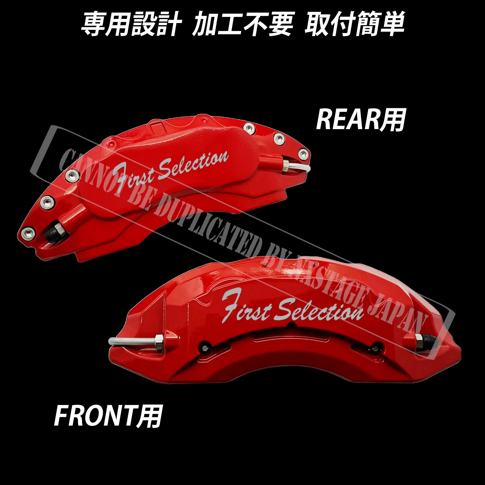 トヨタ車 プリウス60系用 高耐久金属製キャリパーカバーセット 60