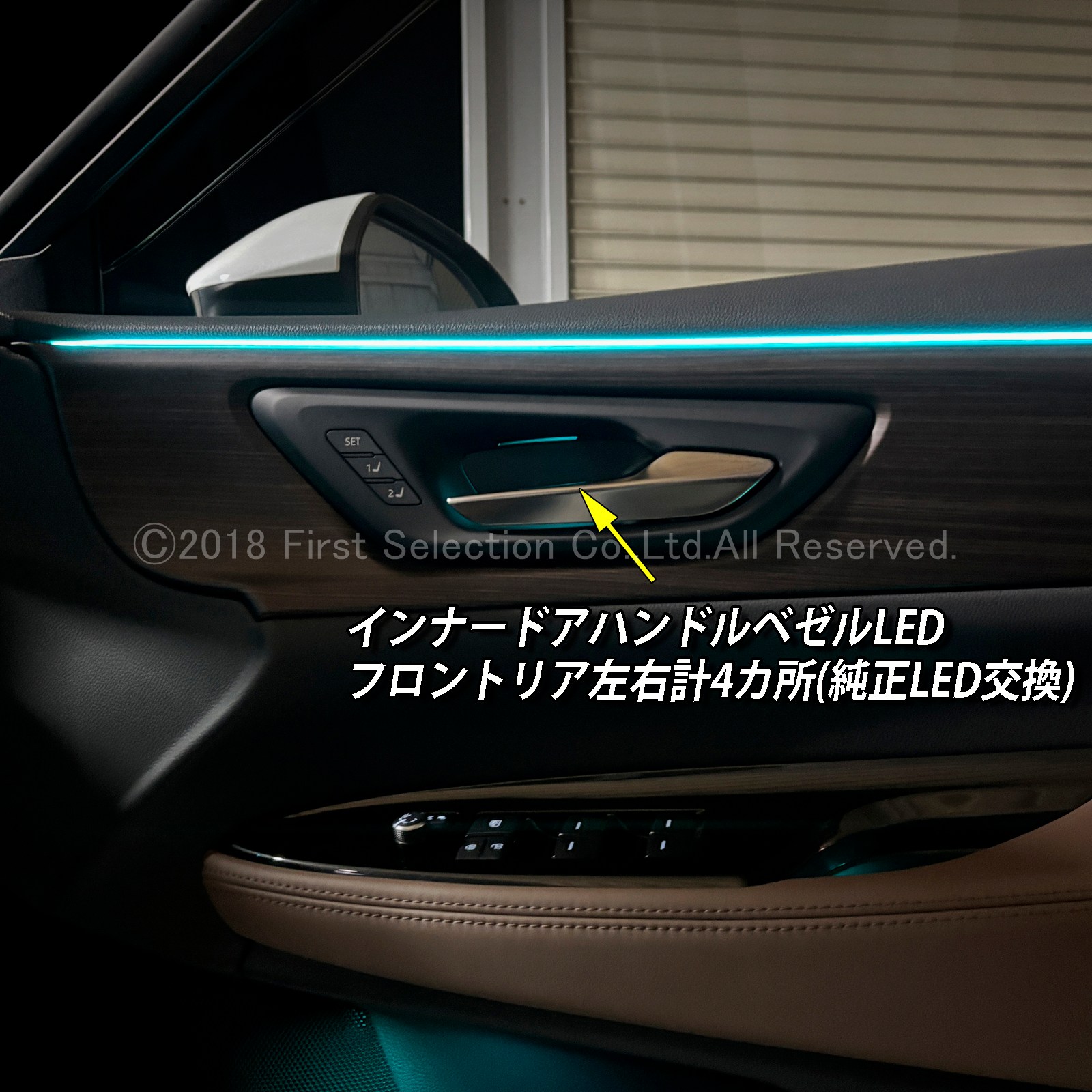 5月限定 出張取付工賃込 トヨタ 30系クラウンセダン用 64色対応車内アンビエントシステム基本セット 30クラウンセダン AZSH32 KZSM30(イルミネーション)