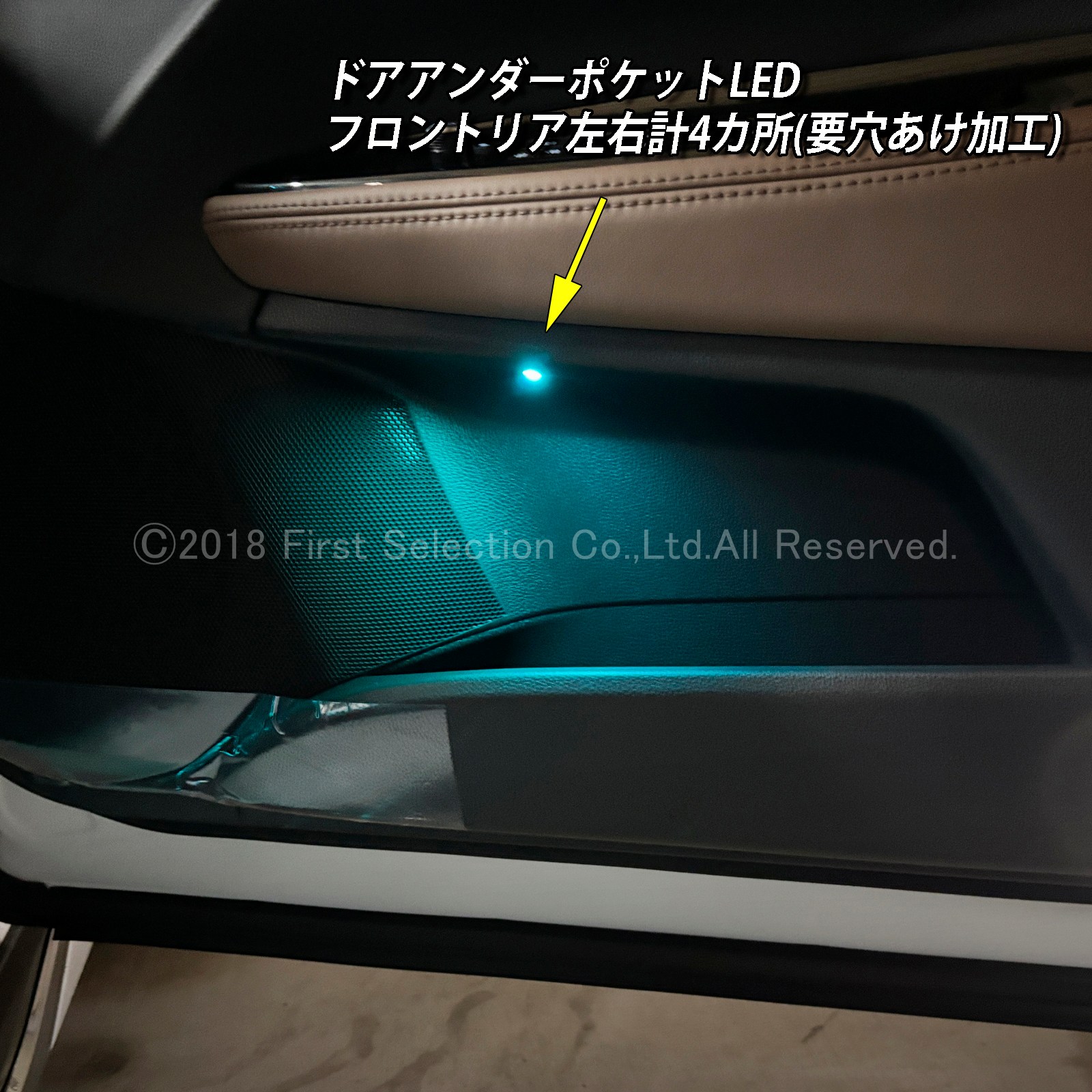 5月限定 出張取付工賃込 トヨタ 30系クラウンセダン用 64色対応車内アンビエントシステム基本セット 30クラウンセダン AZSH32 KZSM30(イルミネーション)