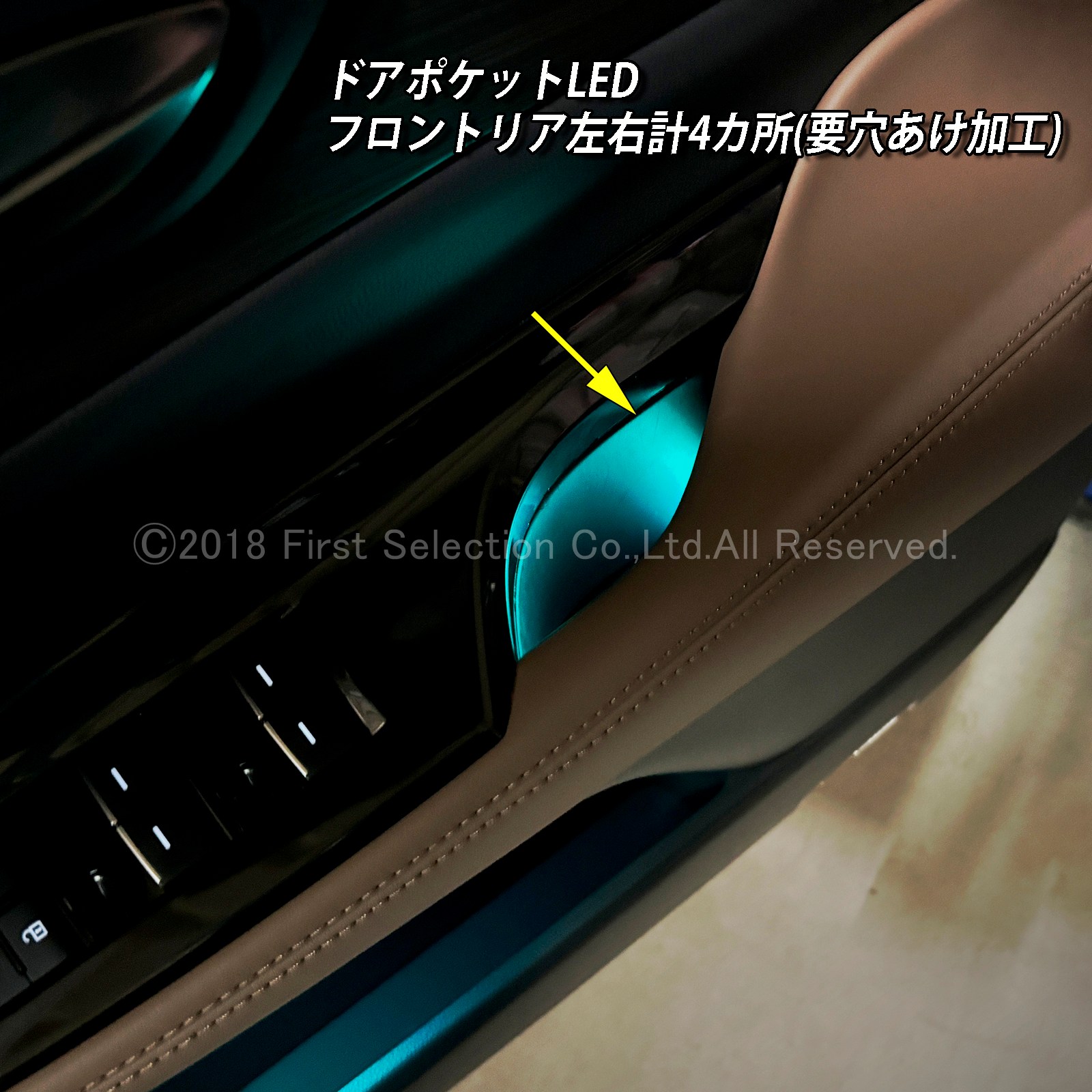 5月限定 出張取付工賃込 トヨタ 30系クラウンセダン用 64色対応車内アンビエントシステム基本セット 30クラウンセダン AZSH32 KZSM30(イルミネーション)