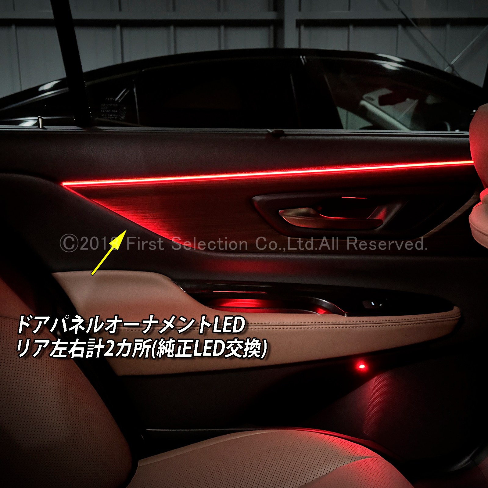 5月限定 出張取付工賃込 トヨタ 30系クラウンセダン用 64色対応車内アンビエントシステム基本セット 30クラウンセダン AZSH32 KZSM30(イルミネーション)