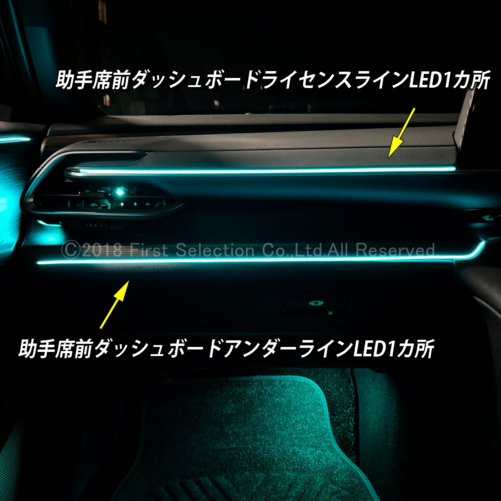 5月限定 出張取付工賃込 トヨタ 30系クラウンセダン用 64色対応車内アンビエントシステム基本セット 30クラウンセダン AZSH32 KZSM30(イルミネーション)