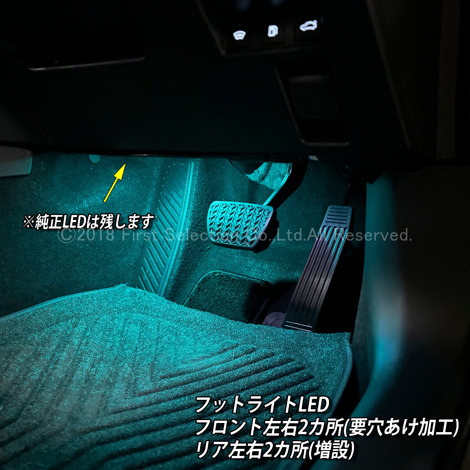 5月限定 出張取付工賃込 トヨタ 30系クラウンセダン用 64色対応車内アンビエントシステム基本セット 30クラウンセダン AZSH32 KZSM30(イルミネーション)