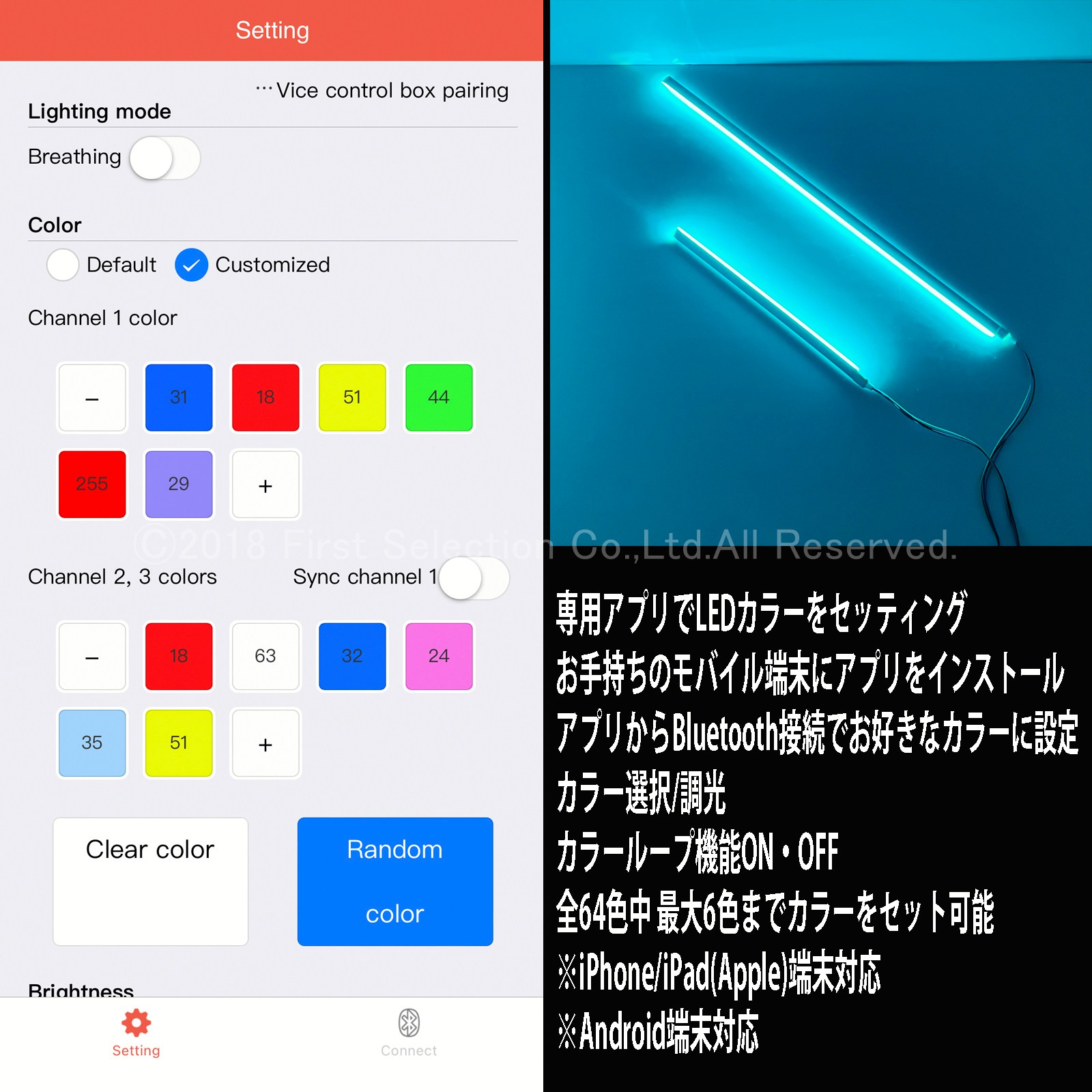 5月限定 出張取付工賃込 トヨタ 30系クラウンセダン用 64色対応車内アンビエントシステム基本セット 30クラウンセダン AZSH32 KZSM30(イルミネーション)