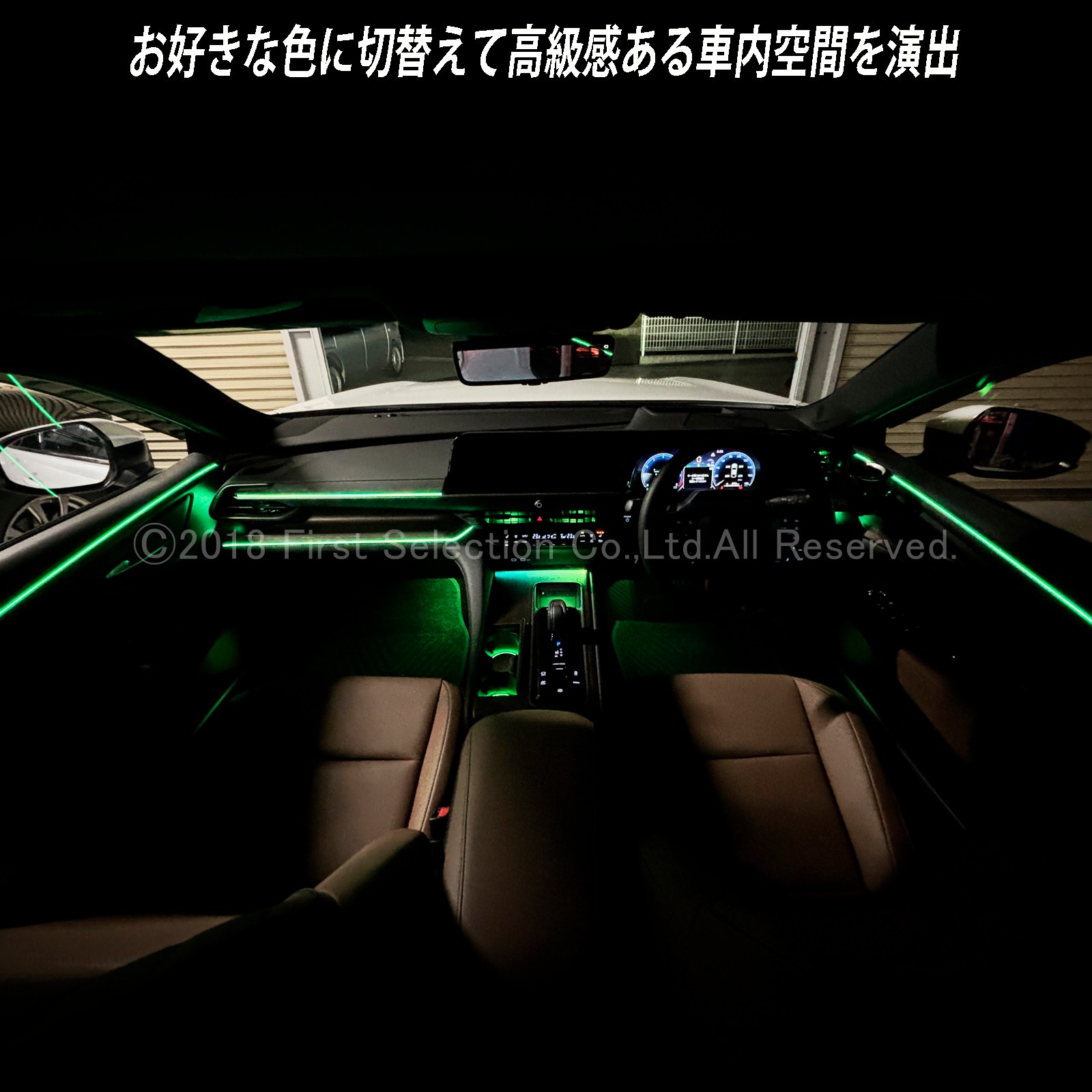 5月限定 出張取付工賃込 トヨタ 30系クラウンセダン用 64色対応車内アンビエントシステム基本セット 30クラウンセダン AZSH32 KZSM30(イルミネーション)