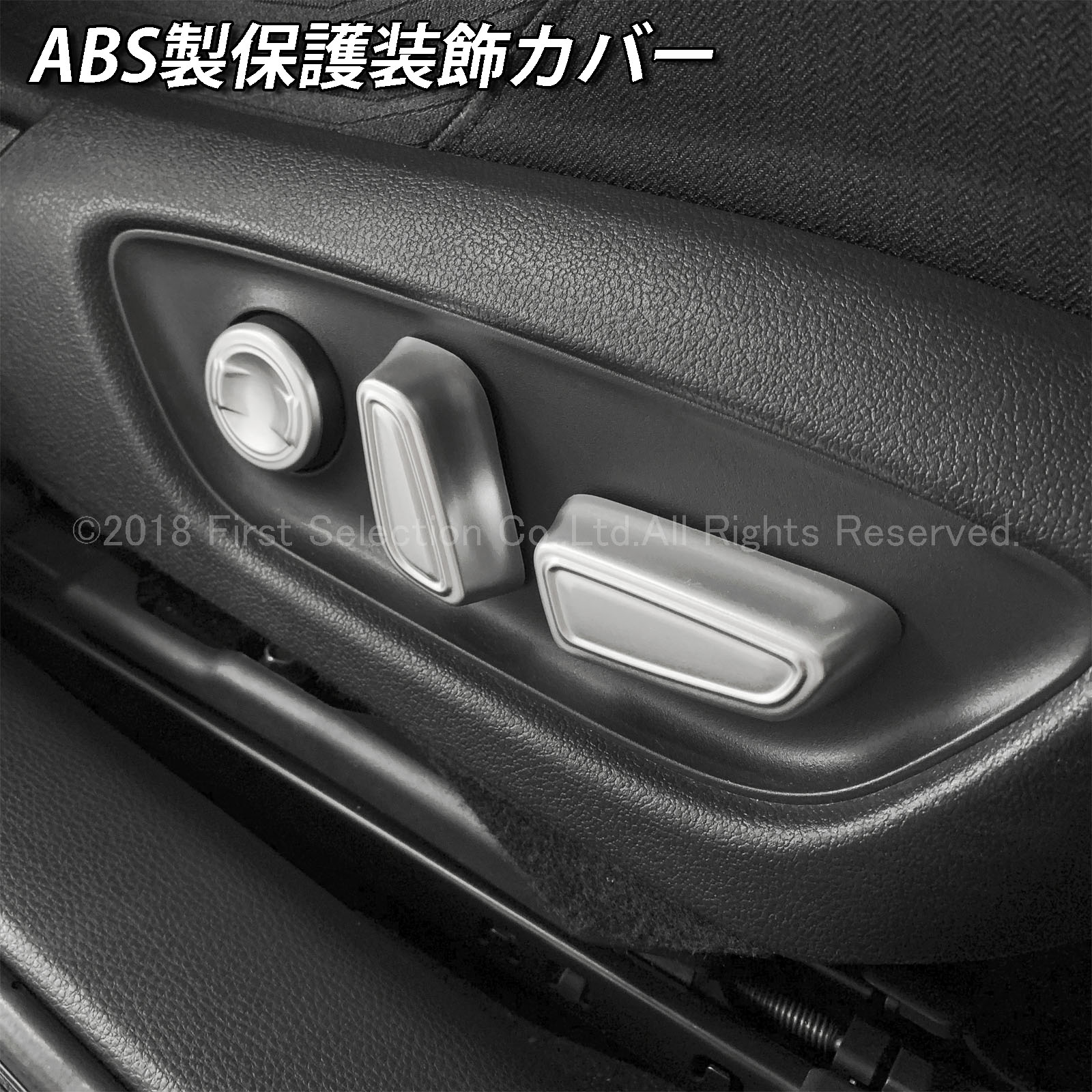 トヨタ 220系クラウン用 シートアジャスターカバー サテンシルバー(フルカバータイプ) 220クラウン ARS220 AZSH20 AZSH21 GWS224