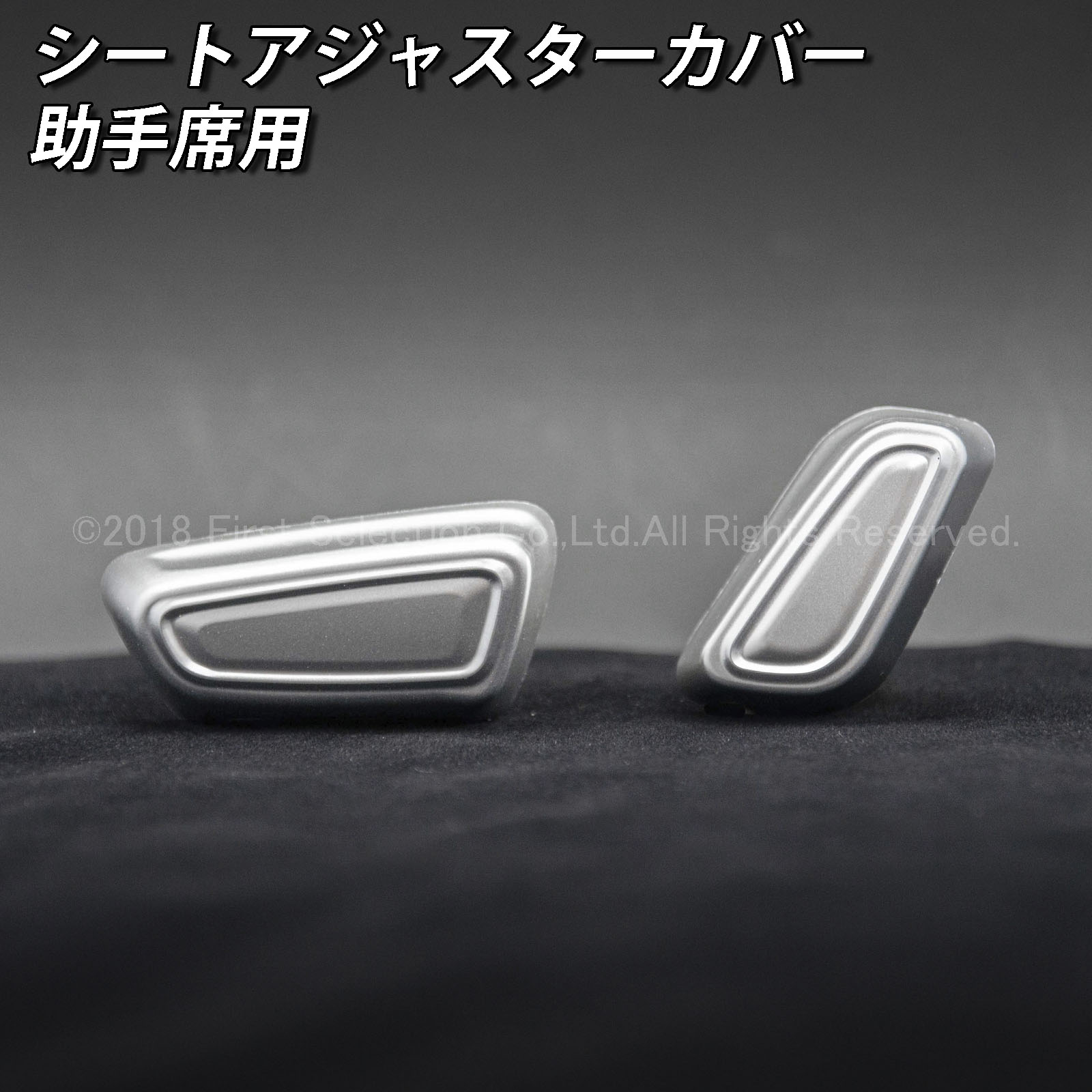 クラウン 220 ドアベゼルカバー シートメモリー付専用 Gエグ不可 トヨタ 220系クラウン用 シートアジャスターカバー サテン