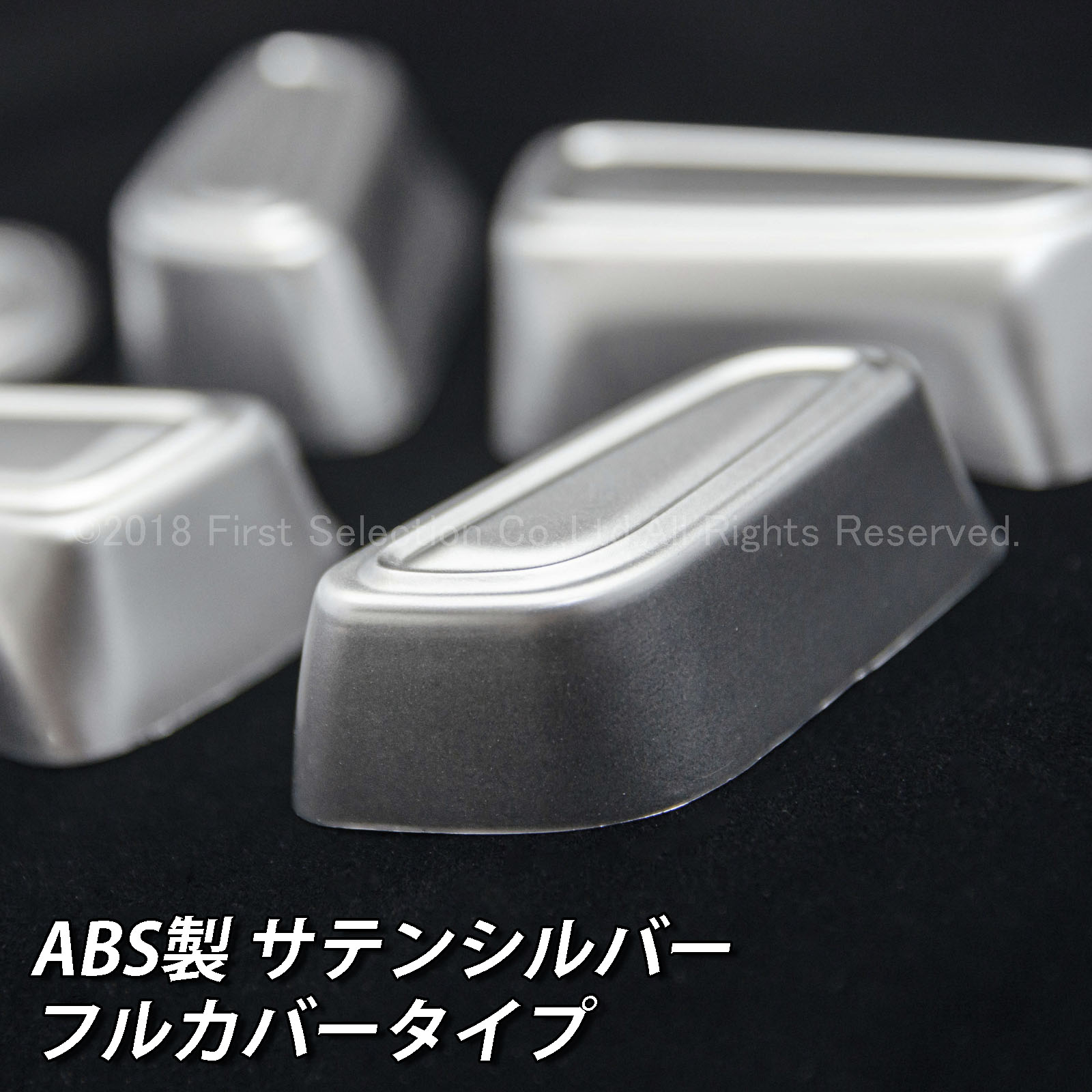 トヨタ 220系クラウン用 シートアジャスターカバー サテンシルバー(フルカバータイプ) 220クラウン ARS220 AZSH20 AZSH21 GWS224