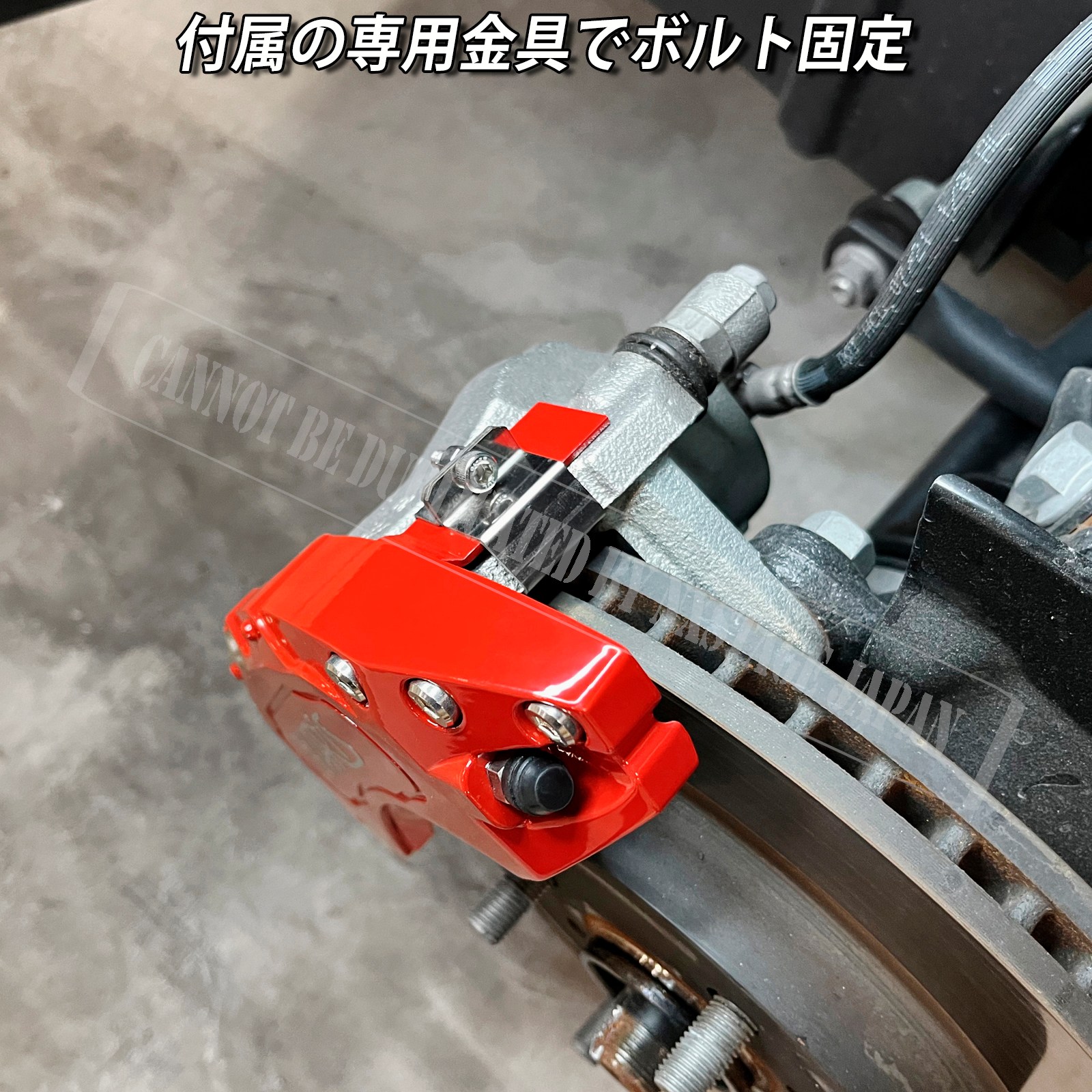 予約商品 トヨタ車 ヤリス10系用 高耐久金属製キャリパーカバーセット 10ヤリス KSP210 MXPA10 MXPA15 MXPH10 MXPH14