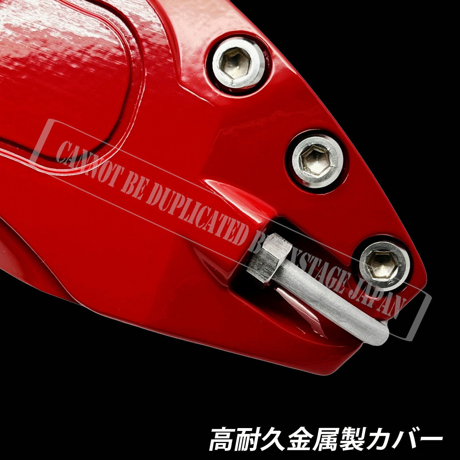 予約商品 トヨタ車 ヤリス10系用 高耐久金属製キャリパーカバーセット 10ヤリス KSP210 MXPA10 MXPA15 MXPH10 MXPH14