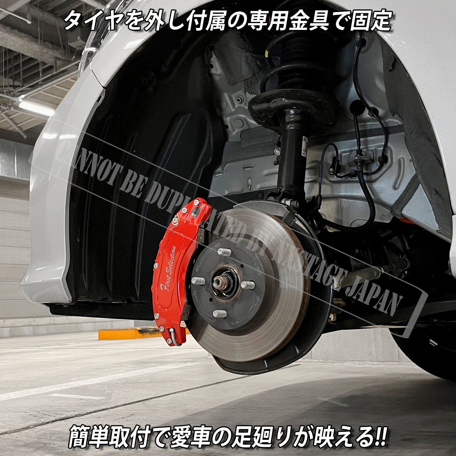 予約商品 トヨタ車 ヤリス10系用 高耐久金属製キャリパーカバーセット 10ヤリス KSP210 MXPA10 MXPA15 MXPH10 MXPH14