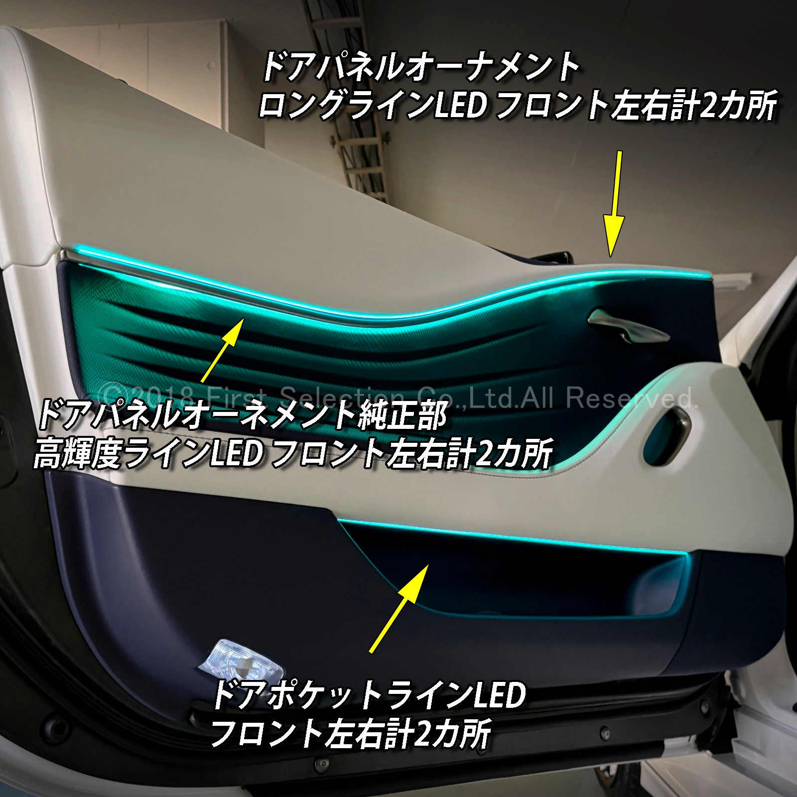 1月限定来店取付工賃込 レクサス LC100系用 64色対応車内アンビエントシステム基本セット LEXUS LC500h LC500 GWZ100 URZ100(イルミネーション)