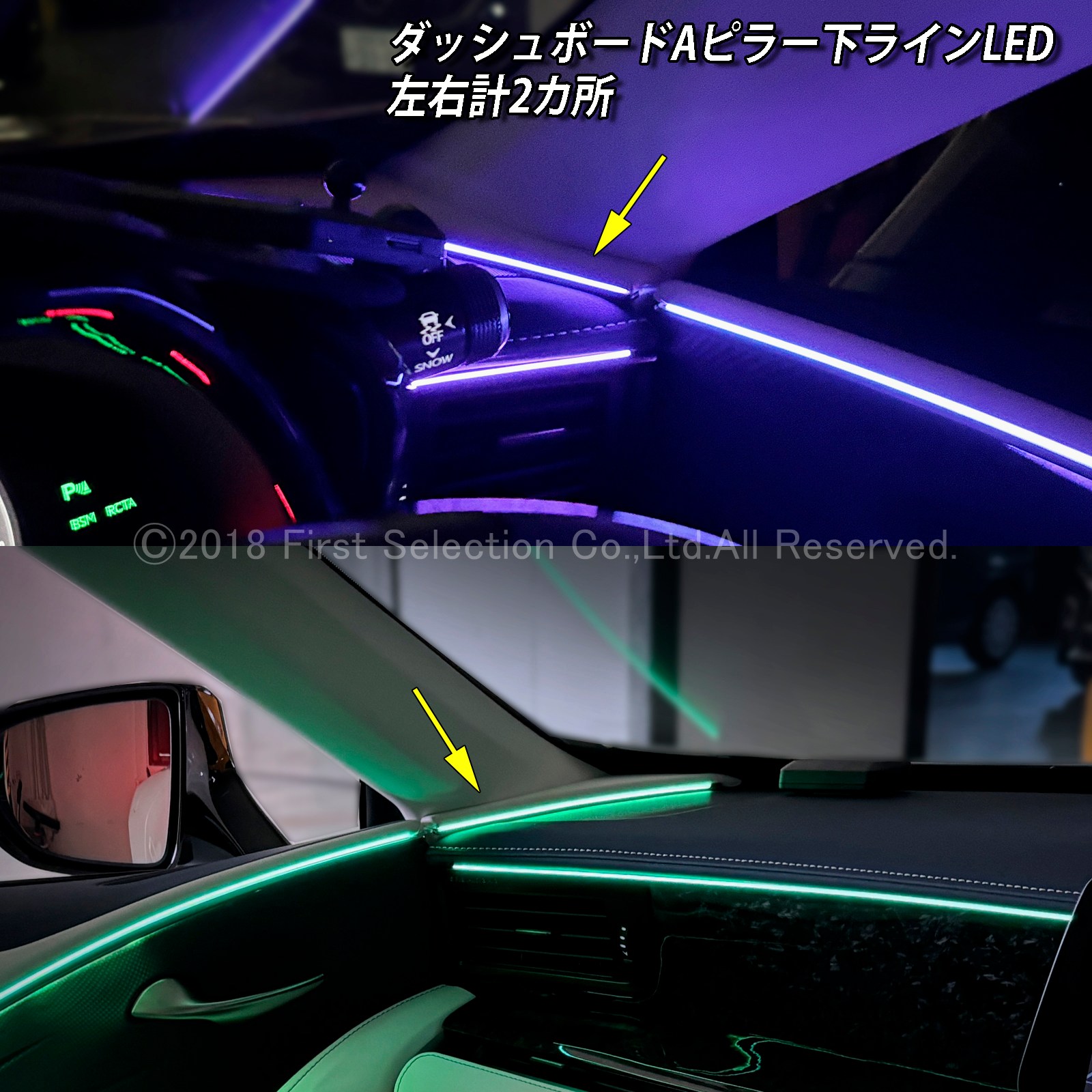 1月限定来店取付工賃込 レクサス LC100系用 64色対応車内アンビエントシステム基本セット LEXUS LC500h LC500 GWZ100 URZ100(イルミネーション)