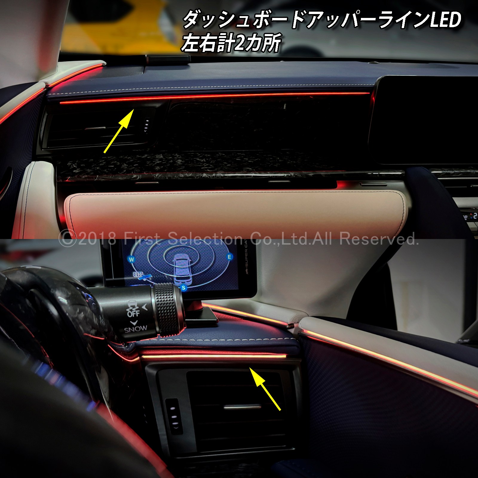 1月限定来店取付工賃込 レクサス LC100系用 64色対応車内アンビエントシステム基本セット LEXUS LC500h LC500 GWZ100 URZ100(イルミネーション)