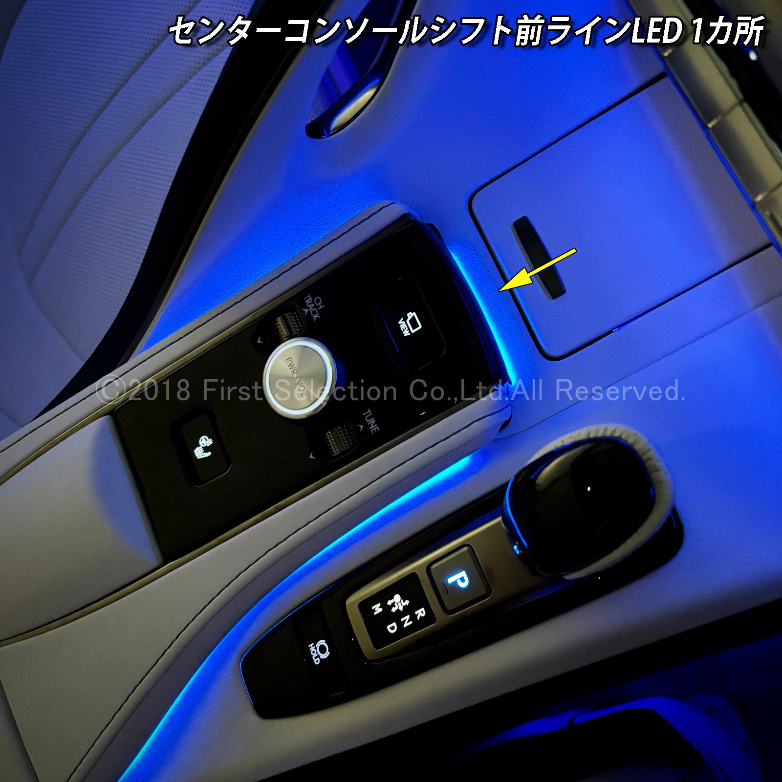 1月限定来店取付工賃込 レクサス LC100系用 64色対応車内アンビエントシステム基本セット LEXUS LC500h LC500 GWZ100 URZ100(イルミネーション)