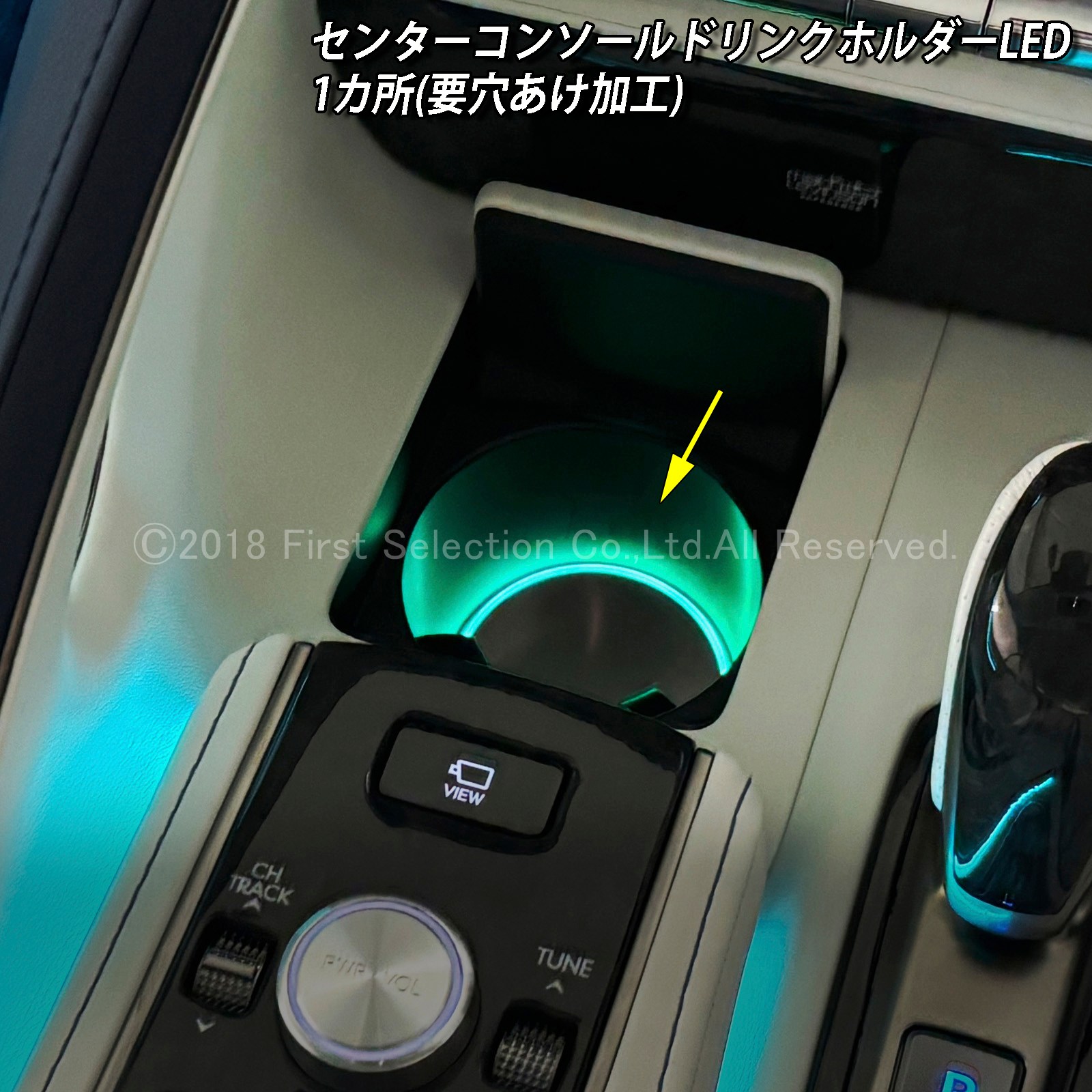 1月限定来店取付工賃込 レクサス LC100系用 64色対応車内アンビエントシステム基本セット LEXUS LC500h LC500 GWZ100 URZ100(イルミネーション)