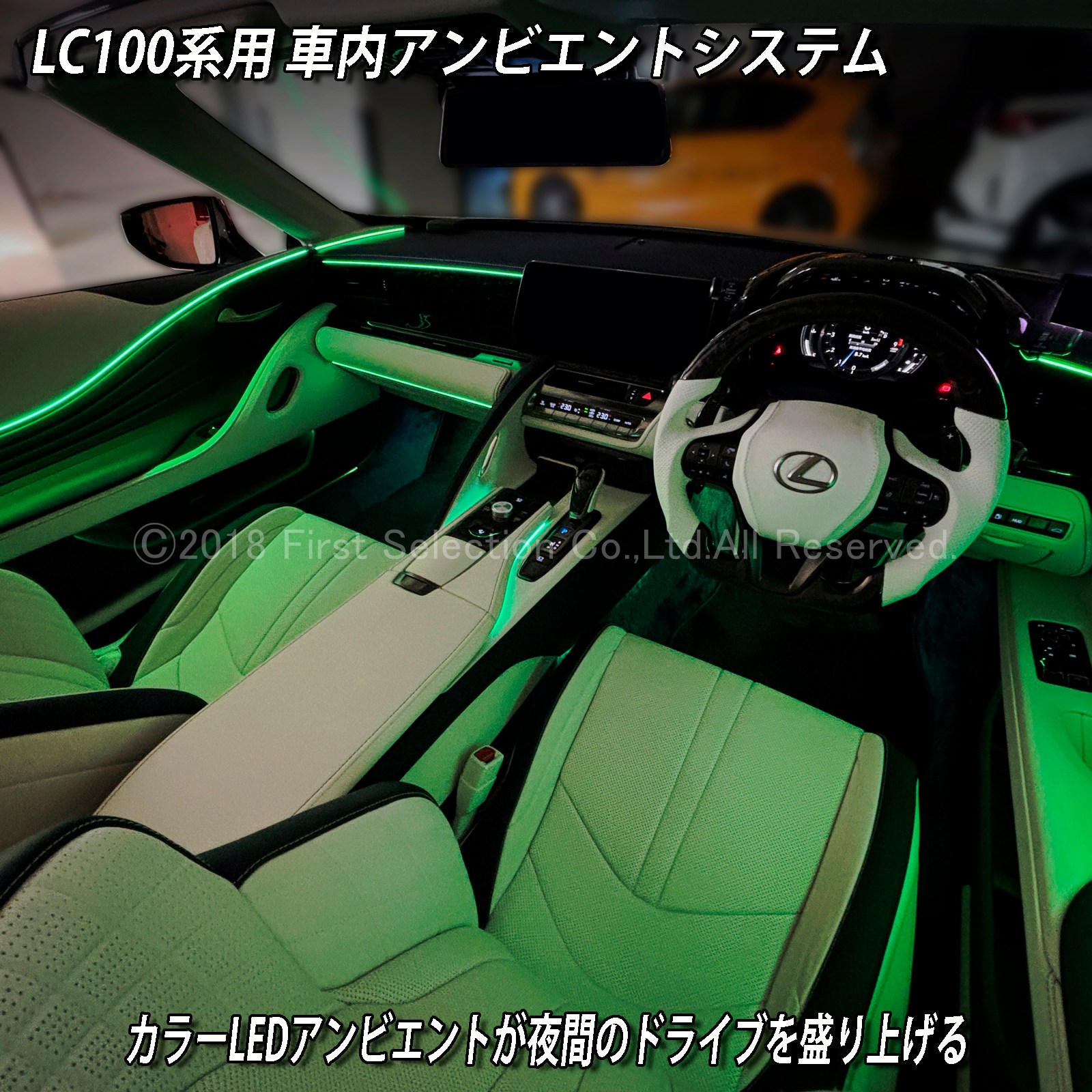 レクサスつなぎ L レクサスLX」に松山英樹選手の米ツアー通算10勝を記念した限定車