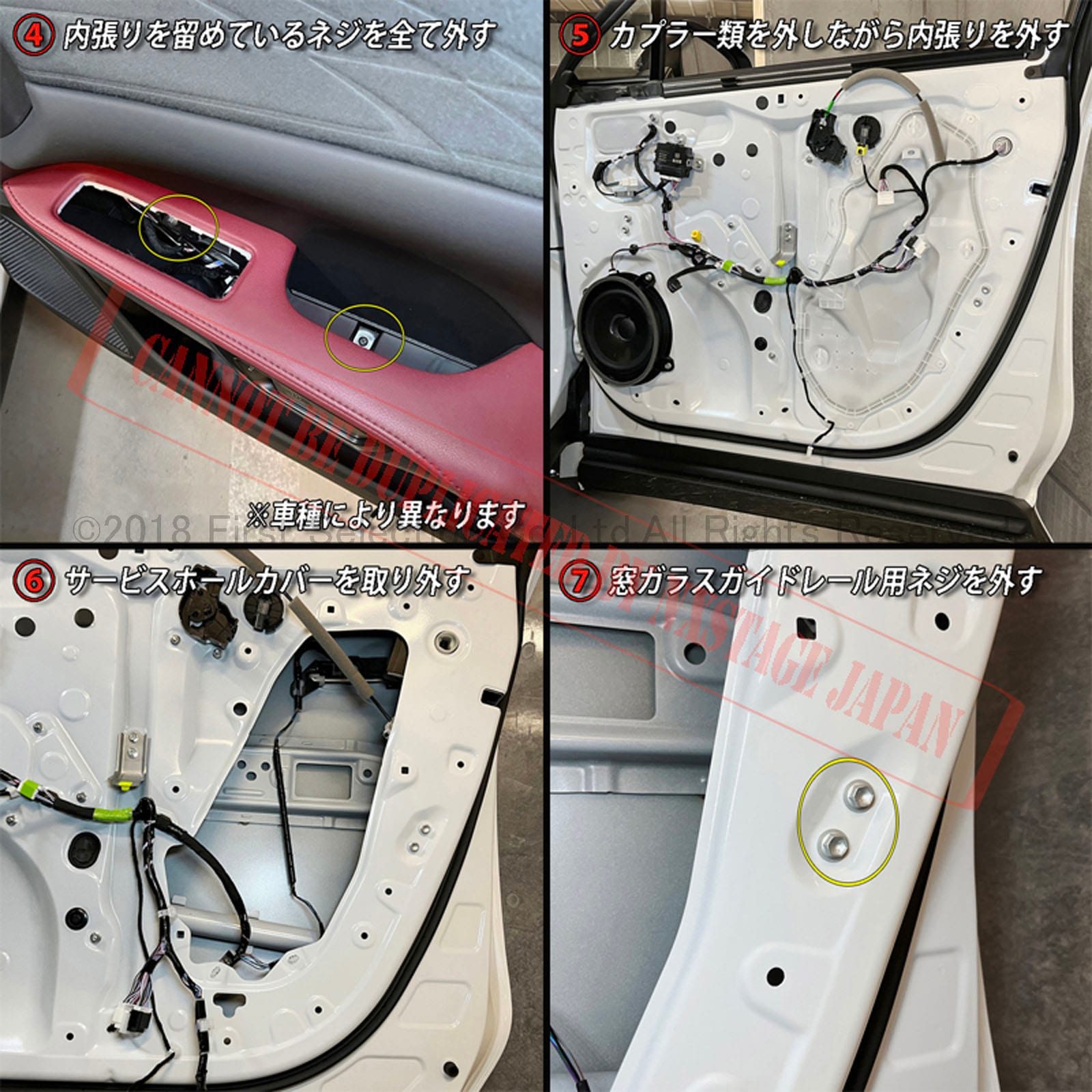 8月限定来店取付工賃込予約特価 先着限定3台 レクサス LBX10系用 オートドアクローザーシステム LEXUS LBX MAYH10 MAYH15 (イージークローザー)