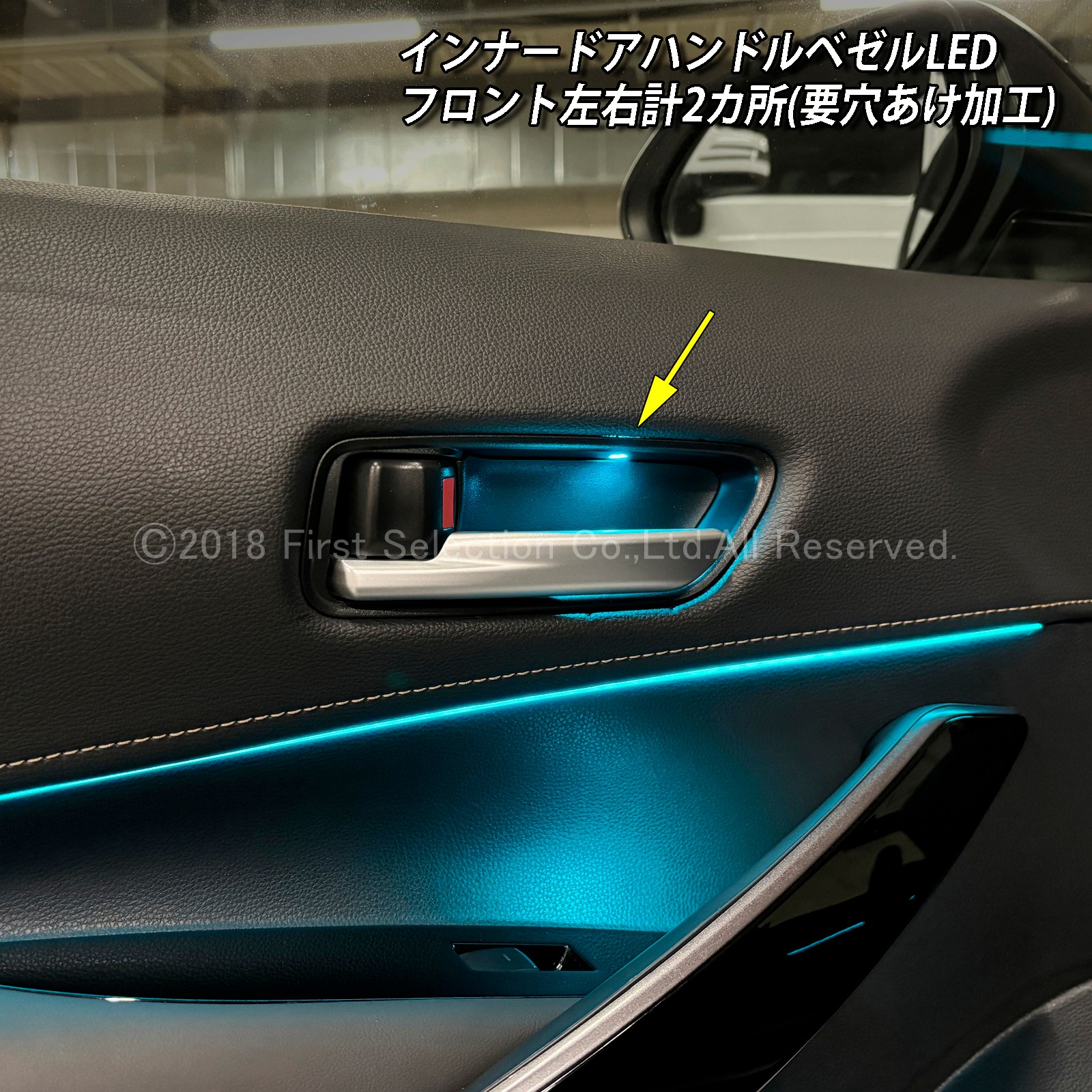 5月限定 出張取付工賃込 トヨタ 210系カローラ用 64色対応車内アンビエントシステム基本セット 210カローラ COROLLA ZWE211 ZWE214 ZWE215 ZWE219 NRE210 ZRE212 MZEA17(イルミネーション)