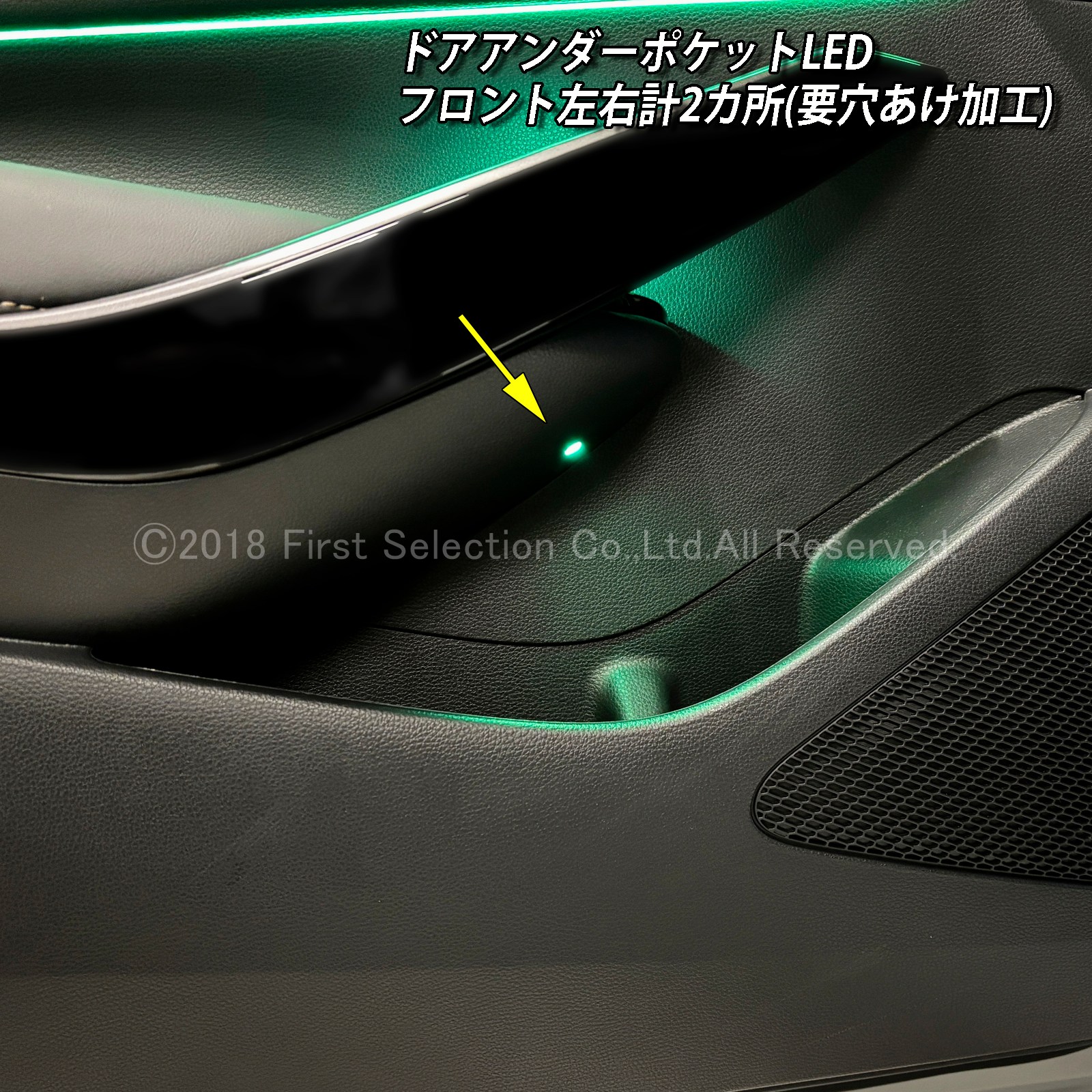 5月限定 出張取付工賃込 トヨタ 210系カローラ用 64色対応車内アンビエントシステム基本セット 210カローラ COROLLA ZWE211 ZWE214 ZWE215 ZWE219 NRE210 ZRE212 MZEA17(イルミネーション)