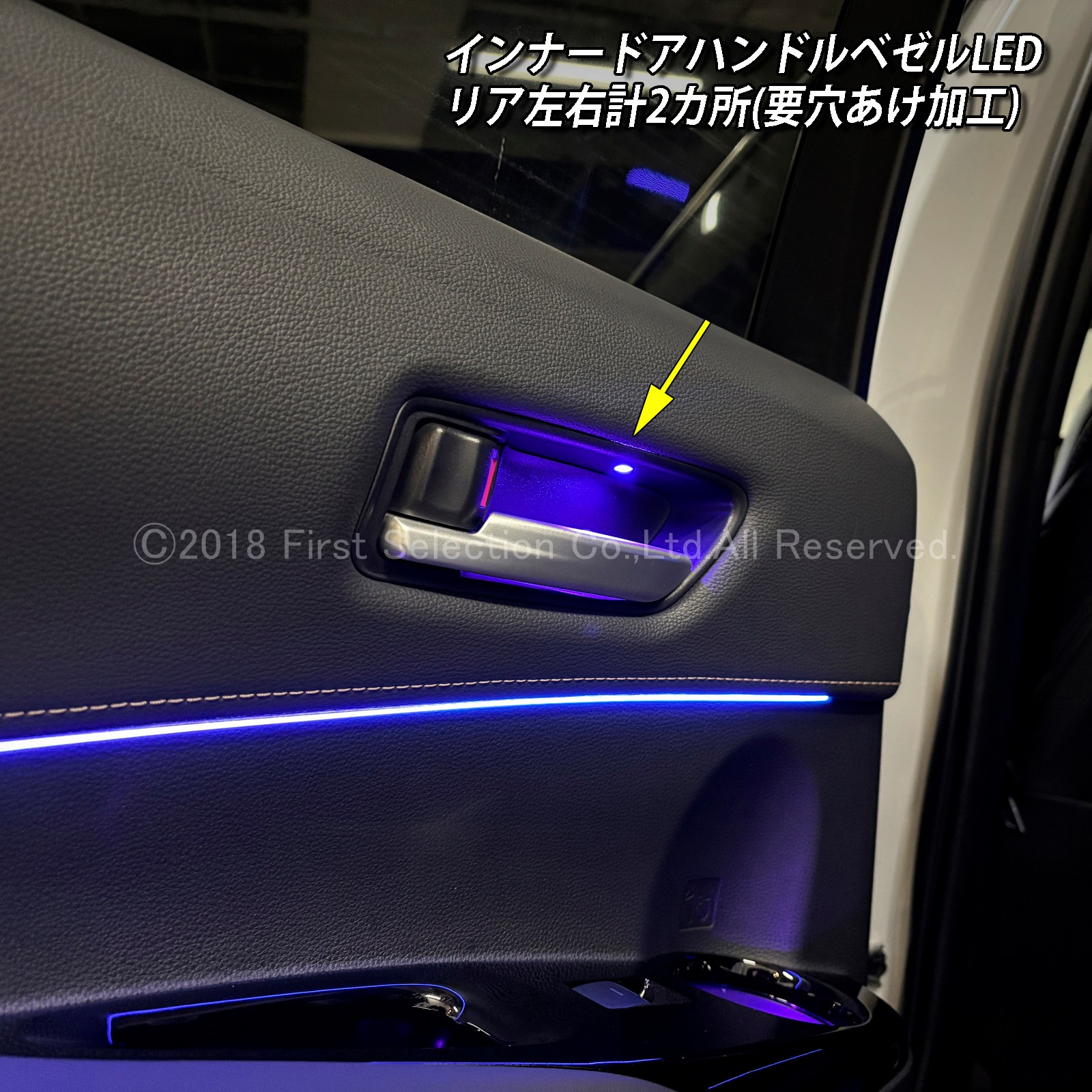 5月限定 出張取付工賃込 トヨタ 210系カローラ用 64色対応車内アンビエントシステム基本セット 210カローラ COROLLA ZWE211 ZWE214 ZWE215 ZWE219 NRE210 ZRE212 MZEA17(イルミネーション)