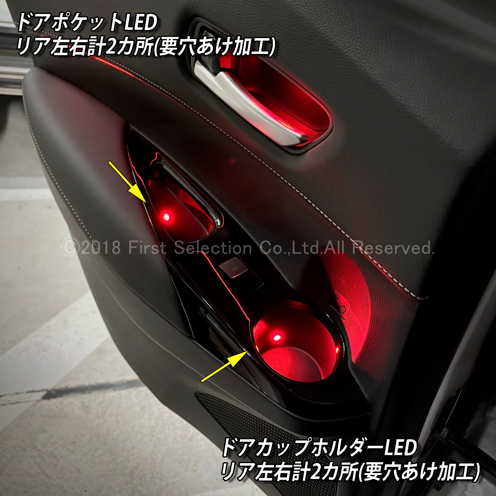 5月限定 出張取付工賃込 トヨタ 210系カローラ用 64色対応車内アンビエントシステム基本セット 210カローラ COROLLA ZWE211 ZWE214 ZWE215 ZWE219 NRE210 ZRE212 MZEA17(イルミネーション)