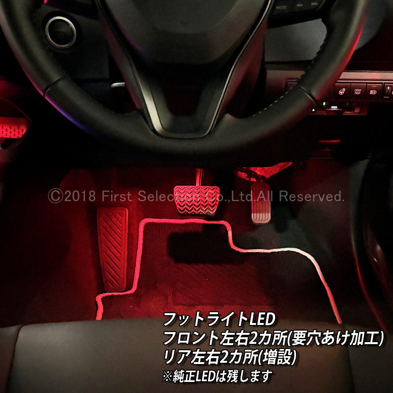 1月限定来店取付工賃込 トヨタ 210系カローラセダン用 64色対応車内アンビエントシステム基本セット 210カローラ セダン COROLLA ZWE211 ZWE214 ZWE215 ZWE219 NRE210 ZRE212 MZEA17(イルミネーション)