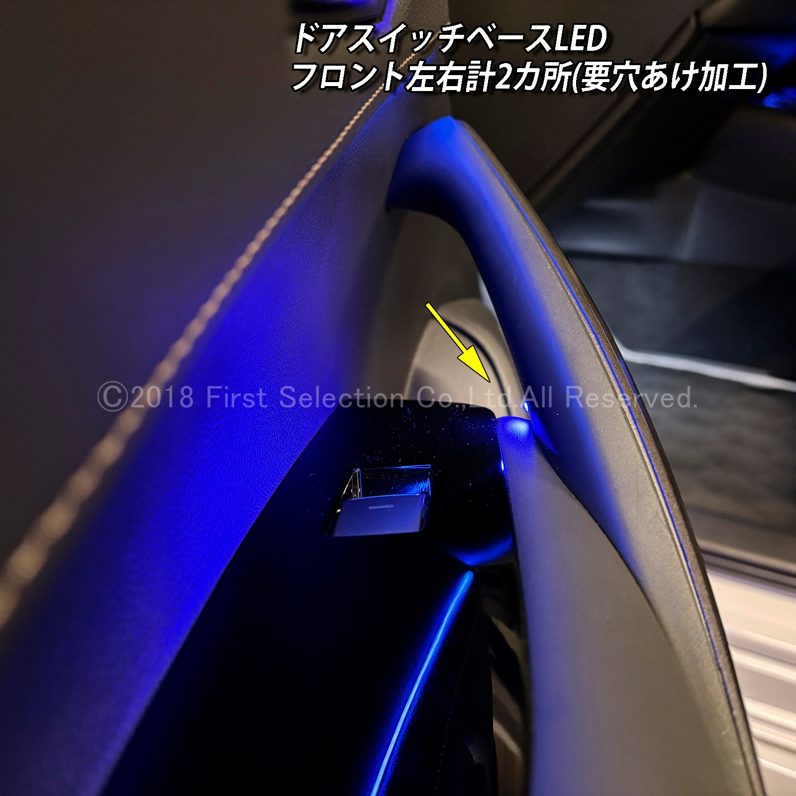 1月限定来店取付工賃込 トヨタ 210系カローラセダン用 64色対応車内アンビエントシステム基本セット 210カローラ セダン COROLLA ZWE211 ZWE214 ZWE215 ZWE219 NRE210 ZRE212 MZEA17(イルミネーション)