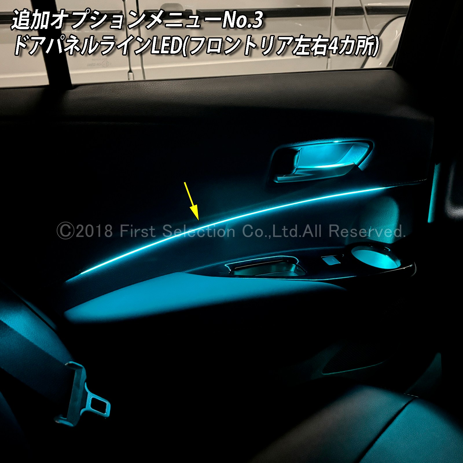 追加取付オプション工賃込 トヨタ 210系カローラ用 車内アンビエントシステム取付同時施工用 追加オプションメニュー 210カローラ COROLLA ZWE211 ZWE214 ZWE215 ZWE219 NRE210 ZRE212 MZEA17(イルミネーション)