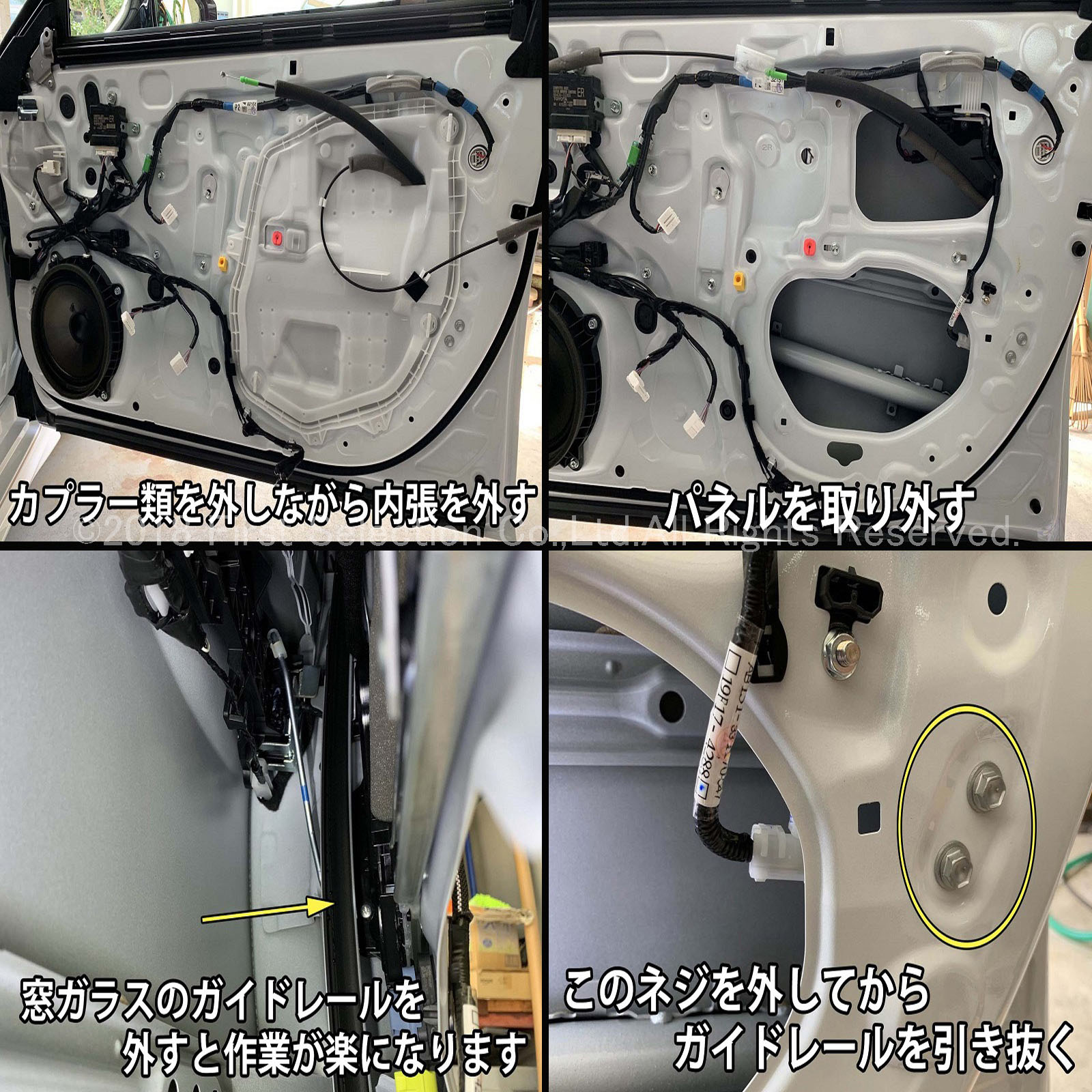 レクサス RX20系用 オートドアクローザーシステム 2ドア分 LEXUS RX450h RX300 RX200t GYL20W GYL25W AGL20W AGL25W Fスポーツ (イージークローザー)