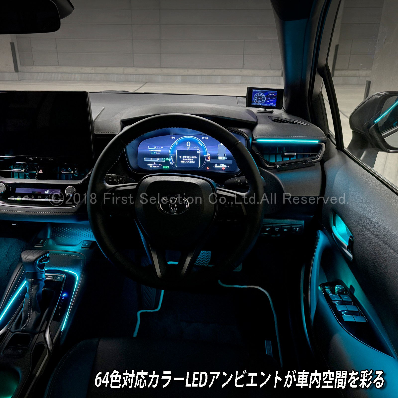 1月限定来店取付工賃込 トヨタ 210系カローラスポーツ用 64色対応車内アンビエントシステム基本セット 210カローラ スポーツ COROLLA ZWE211H ZWE213H ZWE219H NRE210H NRE214H MZEA12H(イルミネーション)