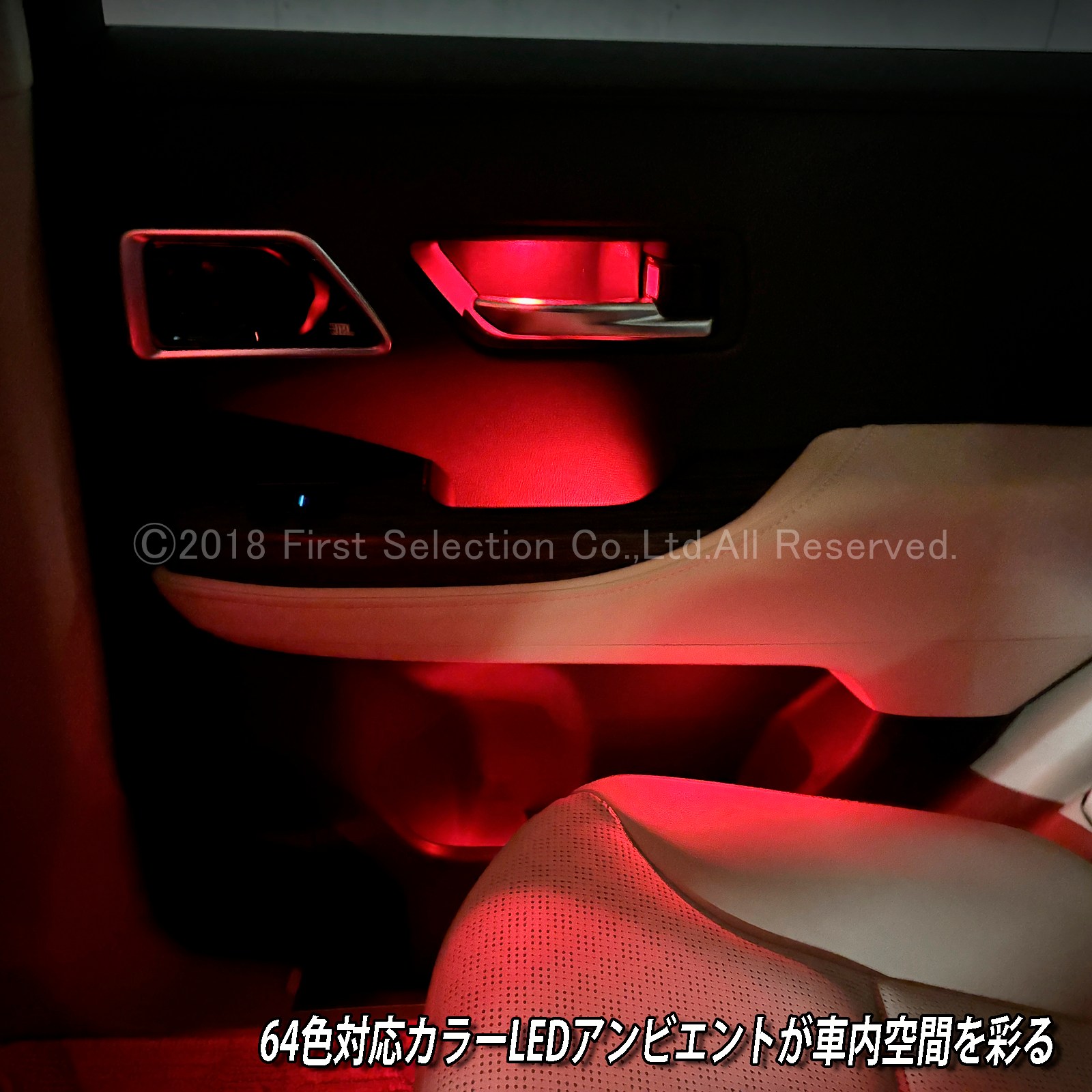 6月限定 出張取付工賃込 トヨタ 300系ランドクルーザー用 64色対応車内アンビエントシステム基本セット 300ランドクルーザー ランクル300 FJA300W VJA300W(イルミネーション)