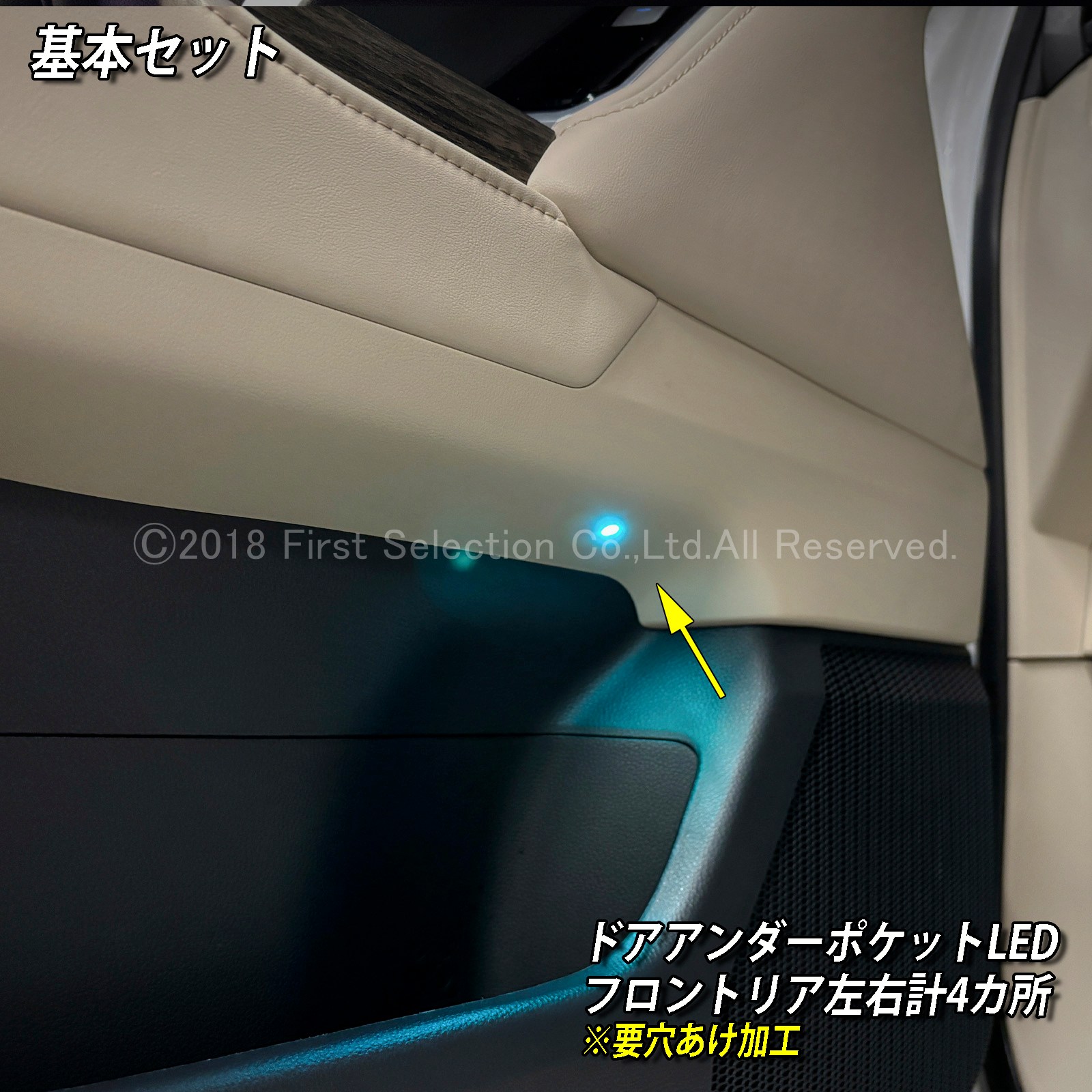 6月限定 出張取付工賃込 トヨタ 300系ランドクルーザー用 64色対応車内アンビエントシステム基本セット 300ランドクルーザー ランクル300 FJA300W VJA300W(イルミネーション)