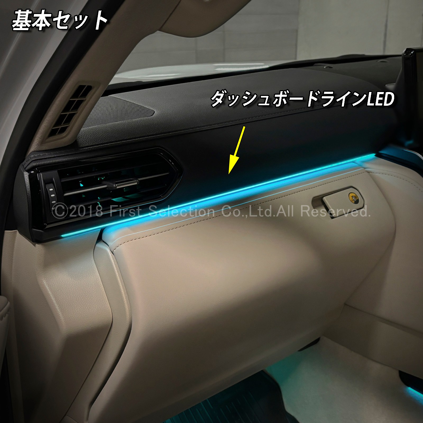 6月限定 出張取付工賃込 トヨタ 300系ランドクルーザー用 64色対応車内アンビエントシステム基本セット 300ランドクルーザー ランクル300 FJA300W VJA300W(イルミネーション)