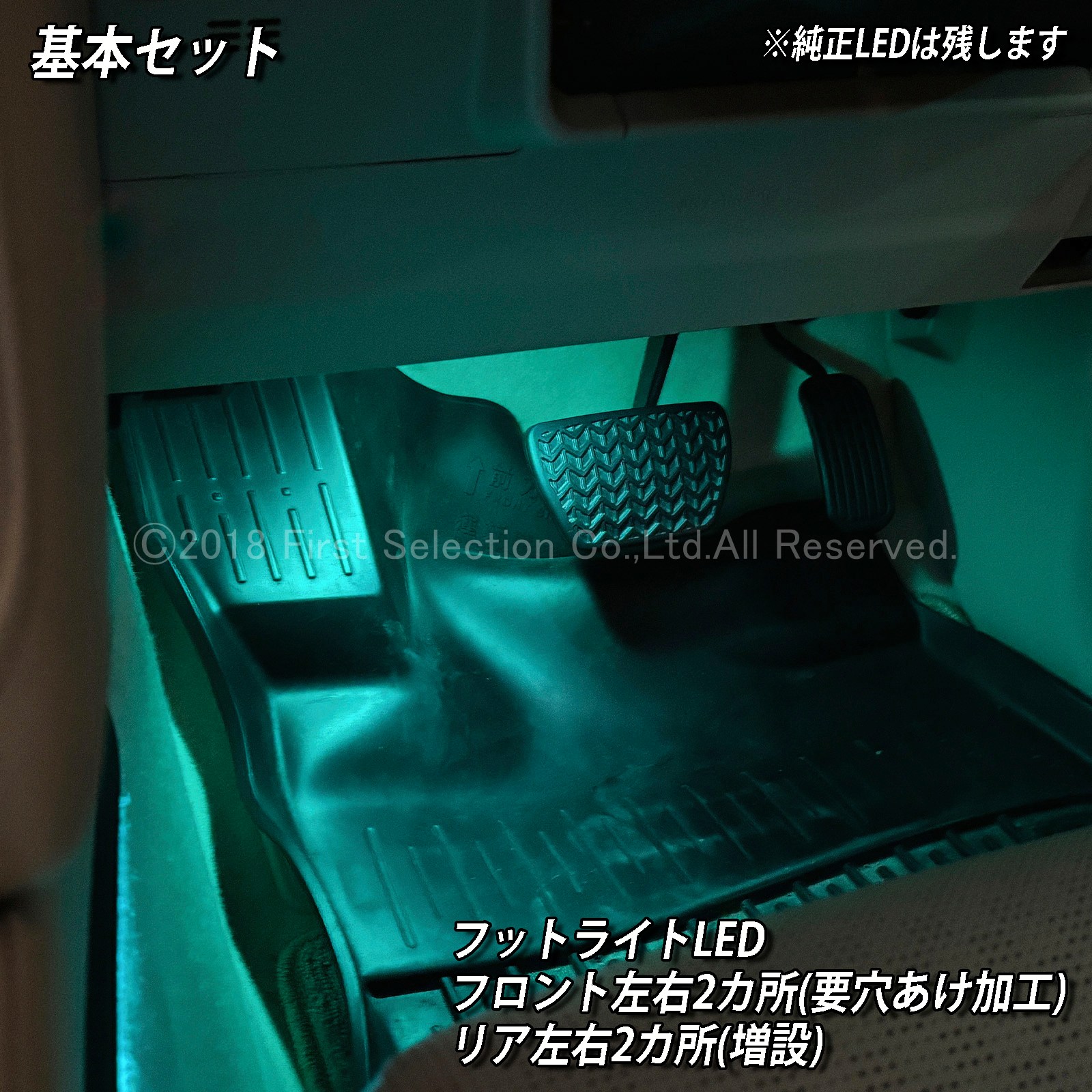 6月限定 出張取付工賃込 トヨタ 300系ランドクルーザー用 64色対応車内アンビエントシステム基本セット 300ランドクルーザー ランクル300 FJA300W VJA300W(イルミネーション)