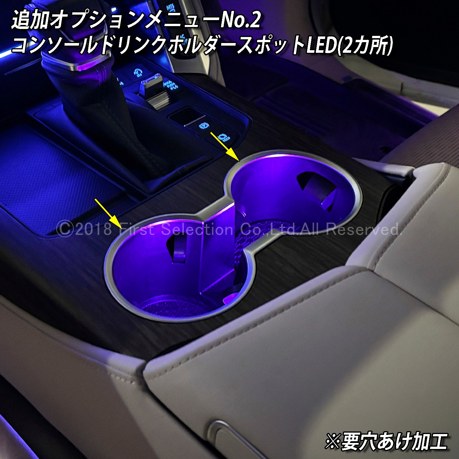 追加取付オプション工賃込 トヨタ 300系ランドクルーザー用 車内アンビエントシステム取付同時施工用 追加オプションメニュー 300ランドクルーザー ランクル300 FJA300W VJA300W(イルミネーション)