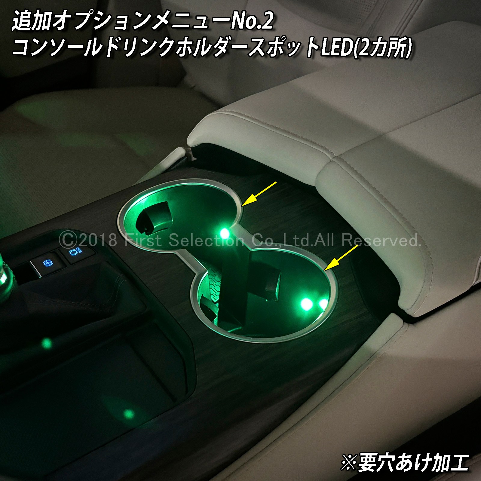 追加取付オプション工賃込 トヨタ 300系ランドクルーザー用 車内アンビエントシステム取付同時施工用 追加オプションメニュー 300ランドクルーザー ランクル300 FJA300W VJA300W(イルミネーション)