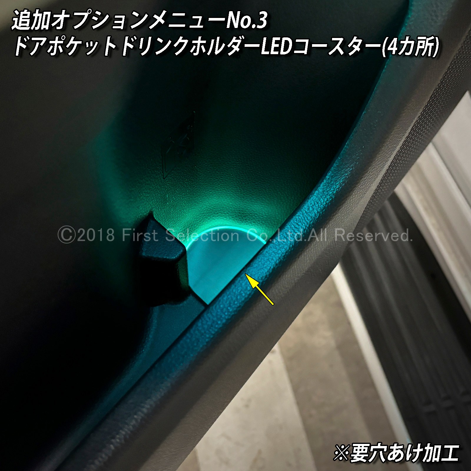 追加取付オプション工賃込 トヨタ 300系ランドクルーザー用 車内アンビエントシステム取付同時施工用 追加オプションメニュー 300ランドクルーザー ランクル300 FJA300W VJA300W(イルミネーション)