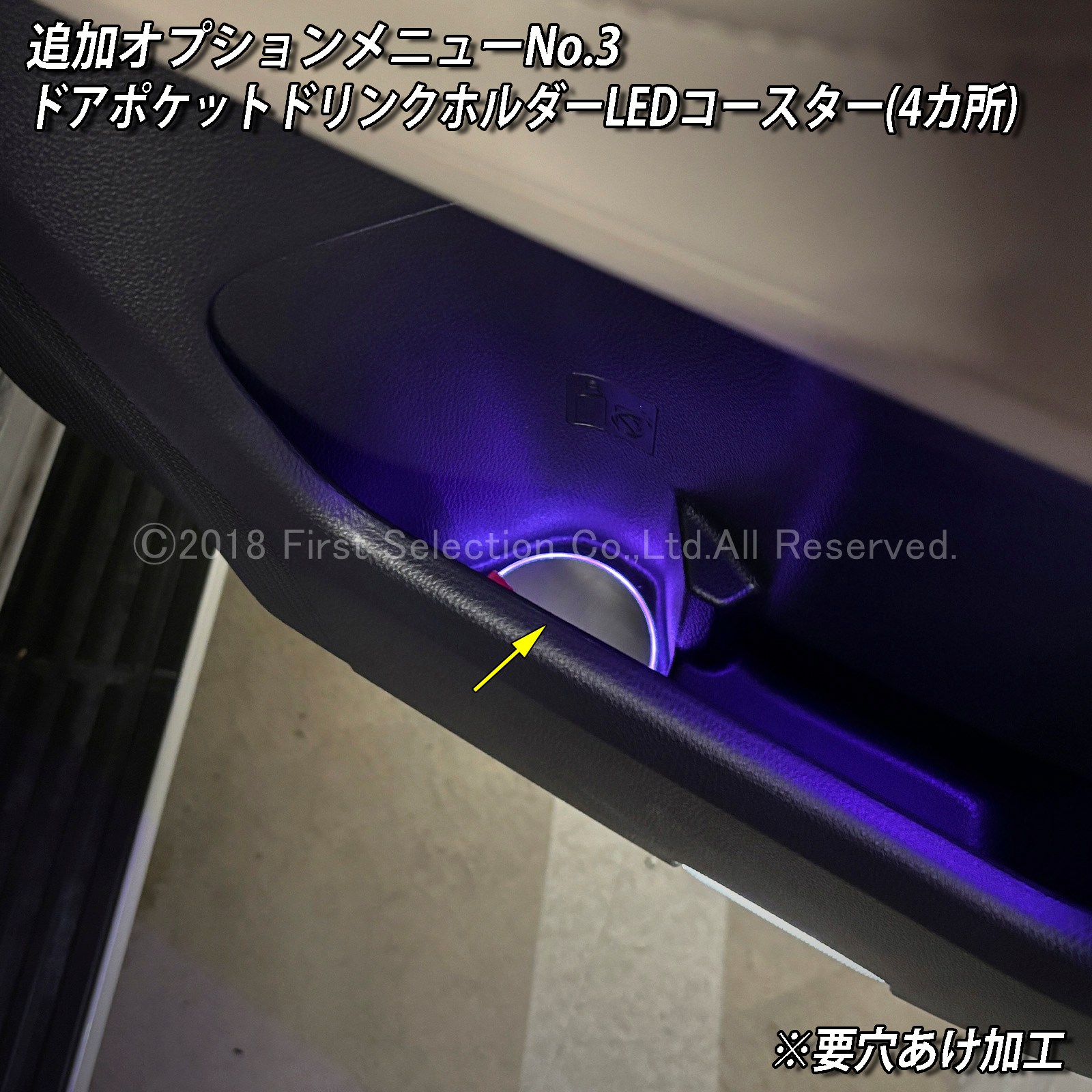 追加取付オプション工賃込 トヨタ 300系ランドクルーザー用 車内アンビエントシステム取付同時施工用 追加オプションメニュー 300ランドクルーザー ランクル300 FJA300W VJA300W(イルミネーション)