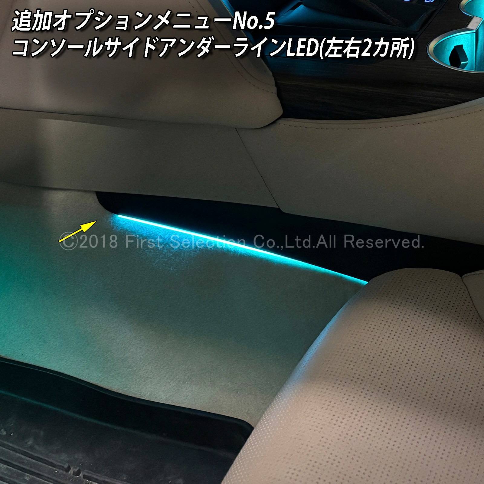 追加取付オプション工賃込 トヨタ 300系ランドクルーザー用 車内アンビエントシステム取付同時施工用 追加オプションメニュー 300ランドクルーザー ランクル300 FJA300W VJA300W(イルミネーション)