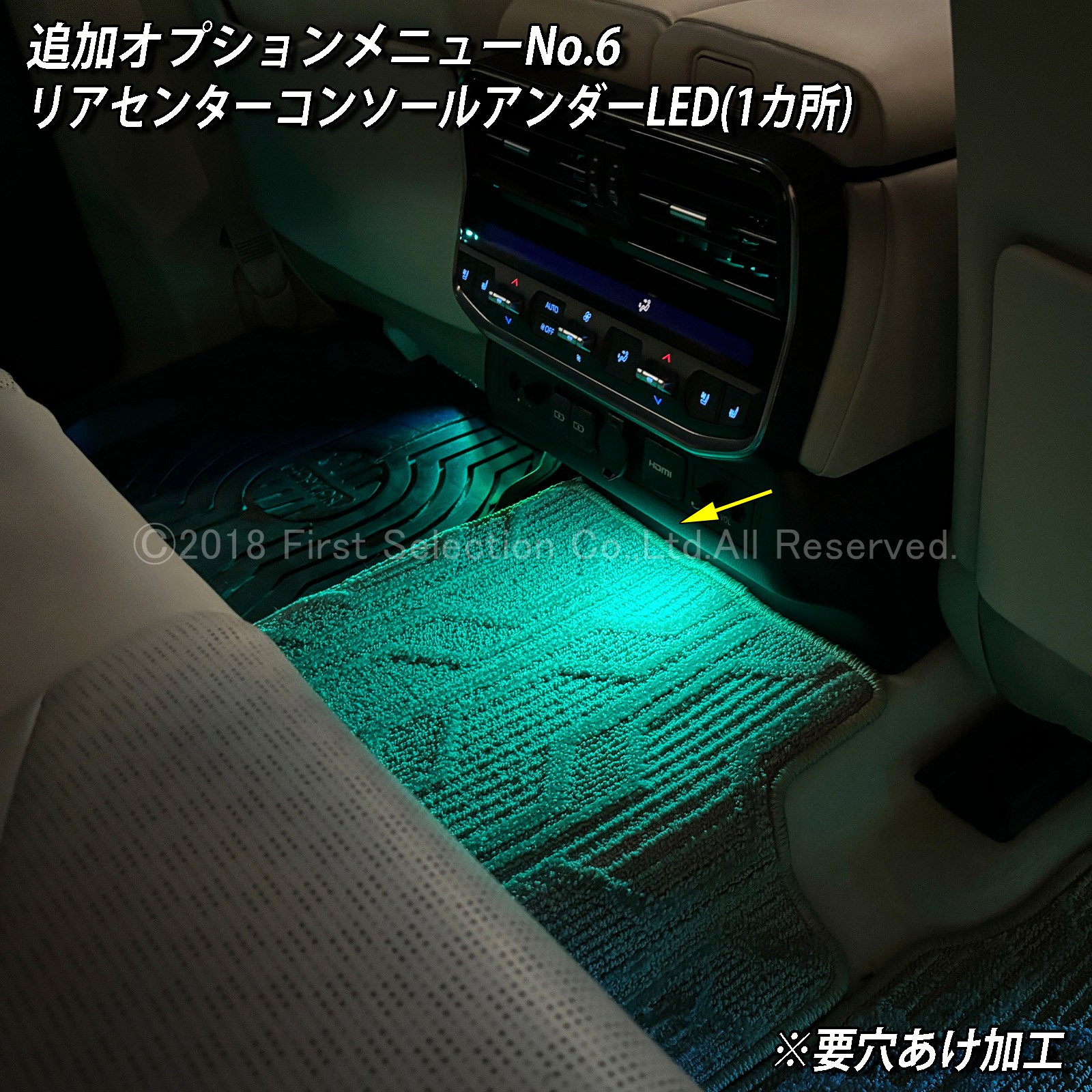 追加取付オプション工賃込 トヨタ 300系ランドクルーザー用 車内アンビエントシステム取付同時施工用 追加オプションメニュー 300ランドクルーザー ランクル300 FJA300W VJA300W(イルミネーション)