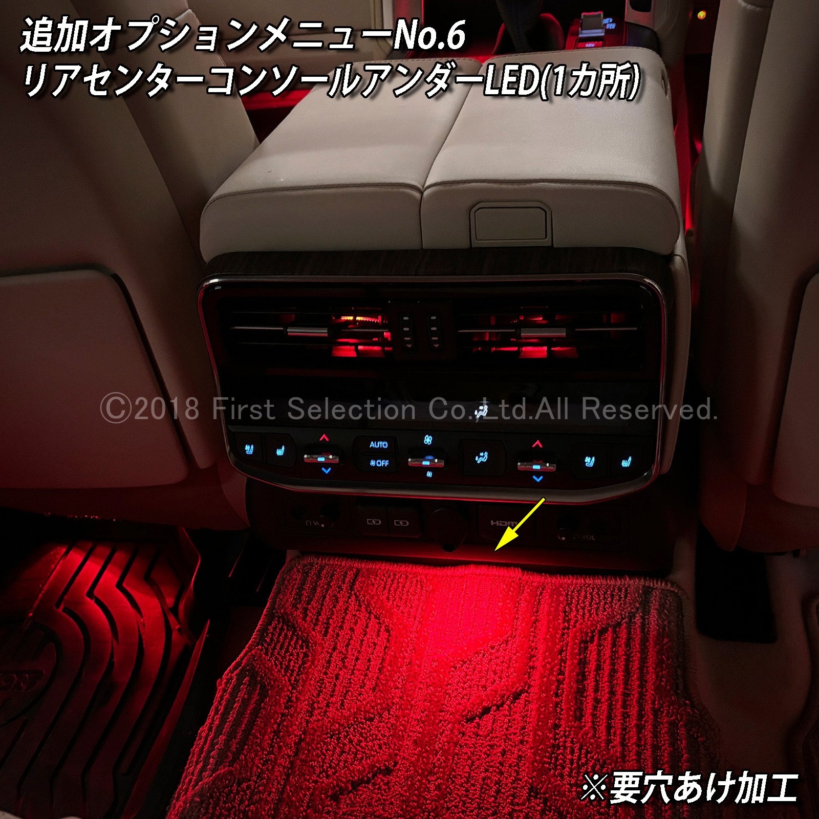 追加取付オプション工賃込 トヨタ 300系ランドクルーザー用 車内アンビエントシステム取付同時施工用 追加オプションメニュー 300ランドクルーザー ランクル300 FJA300W VJA300W(イルミネーション)
