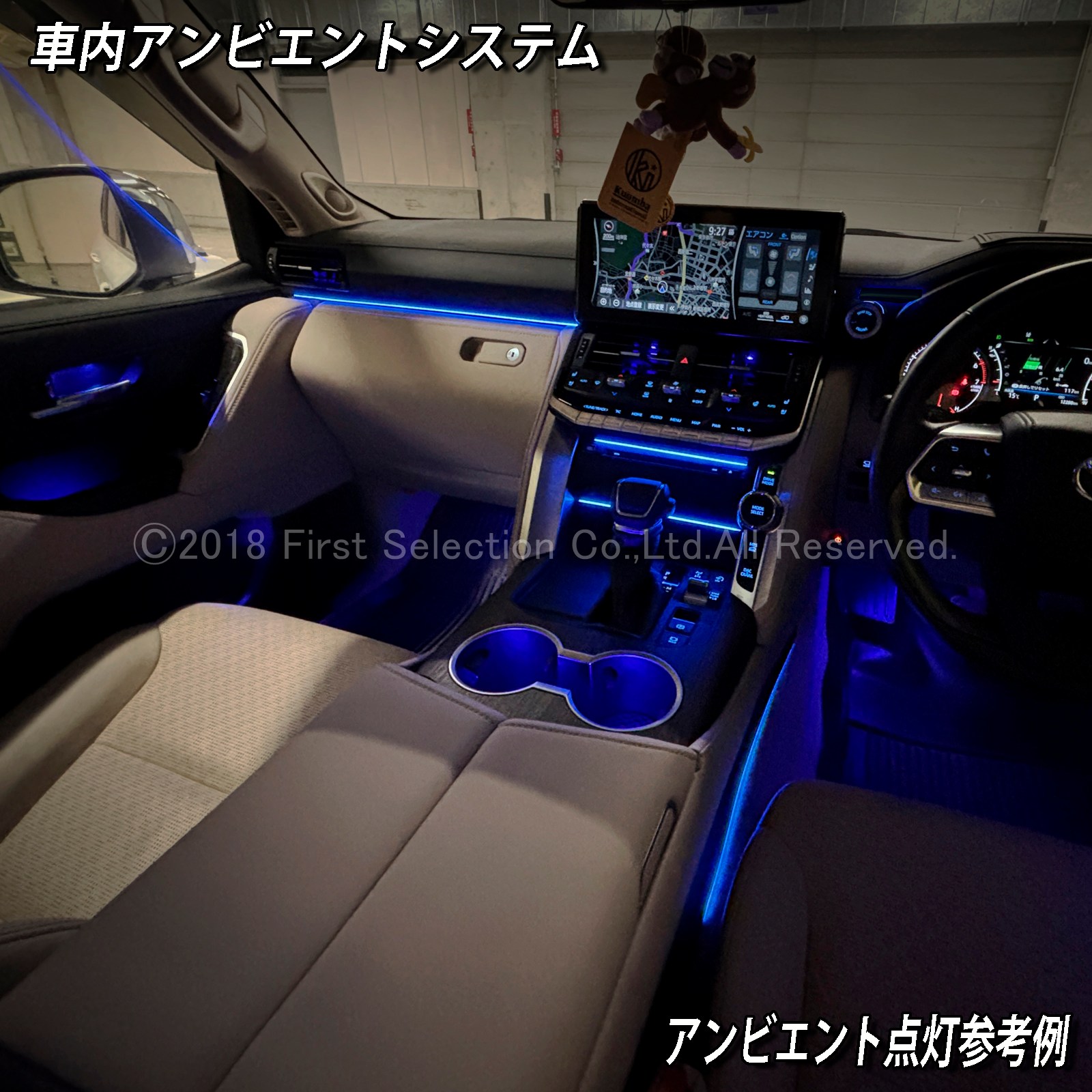 追加取付オプション工賃込 トヨタ 300系ランドクルーザー用 車内アンビエントシステム取付同時施工用 追加オプションメニュー 300ランドクルーザー ランクル300 FJA300W VJA300W(イルミネーション)