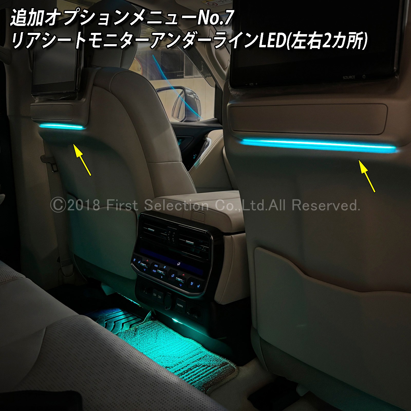 追加取付オプション工賃込 トヨタ 300系ランドクルーザー用 車内アンビエントシステム取付同時施工用 追加オプションメニュー 300ランドクルーザー ランクル300 FJA300W VJA300W(イルミネーション)