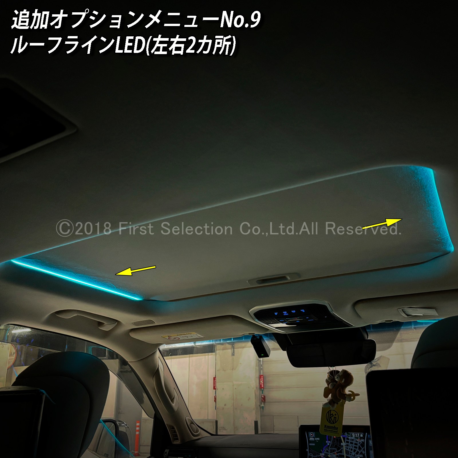 追加取付オプション工賃込 トヨタ 300系ランドクルーザー用 車内アンビエントシステム取付同時施工用 追加オプションメニュー 300ランドクルーザー ランクル300 FJA300W VJA300W(イルミネーション)