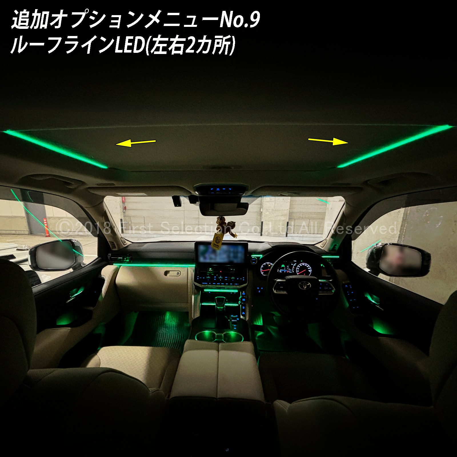 追加取付オプション工賃込 トヨタ 300系ランドクルーザー用 車内アンビエントシステム取付同時施工用 追加オプションメニュー 300ランドクルーザー ランクル300 FJA300W VJA300W(イルミネーション)